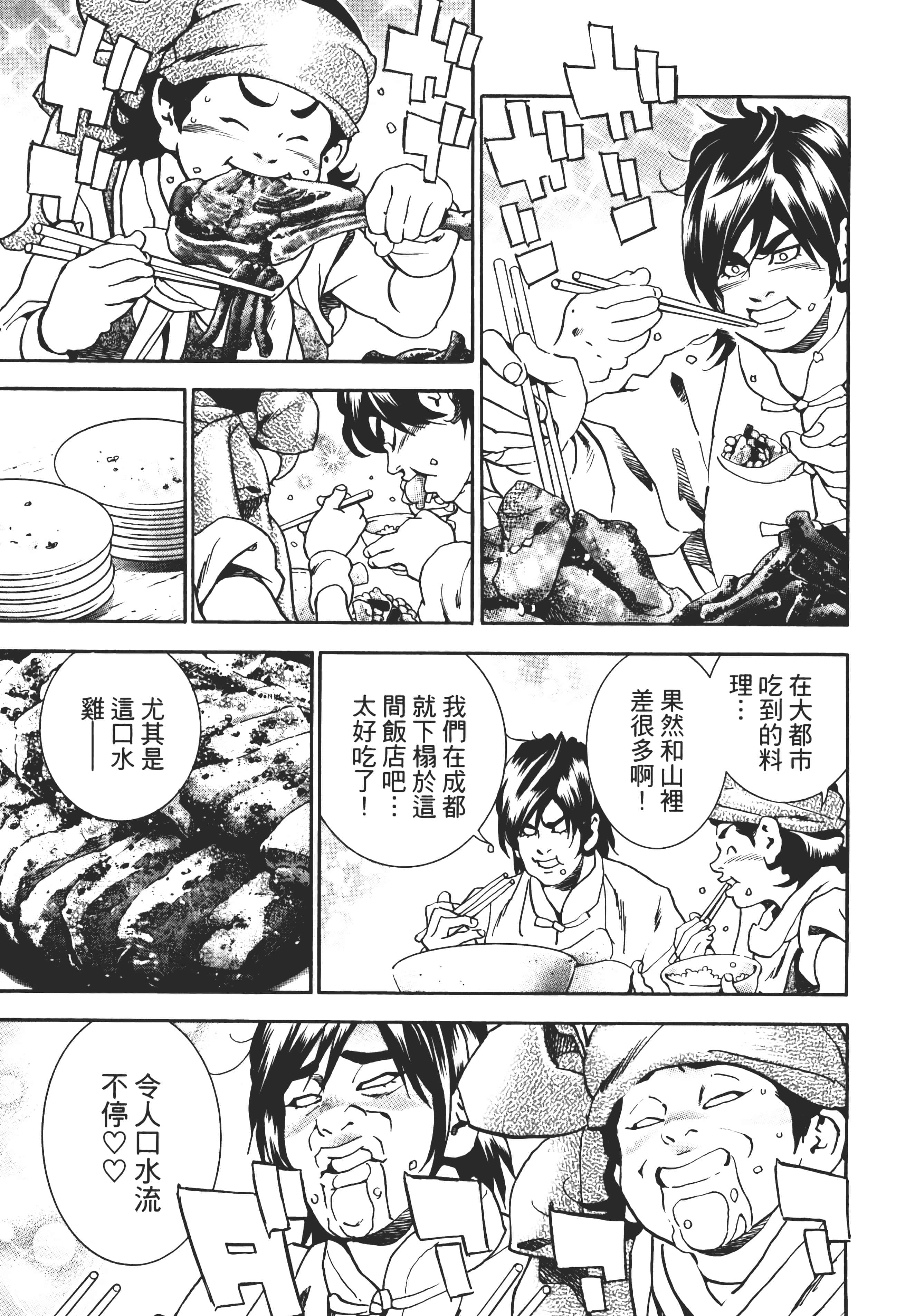 第 198 页