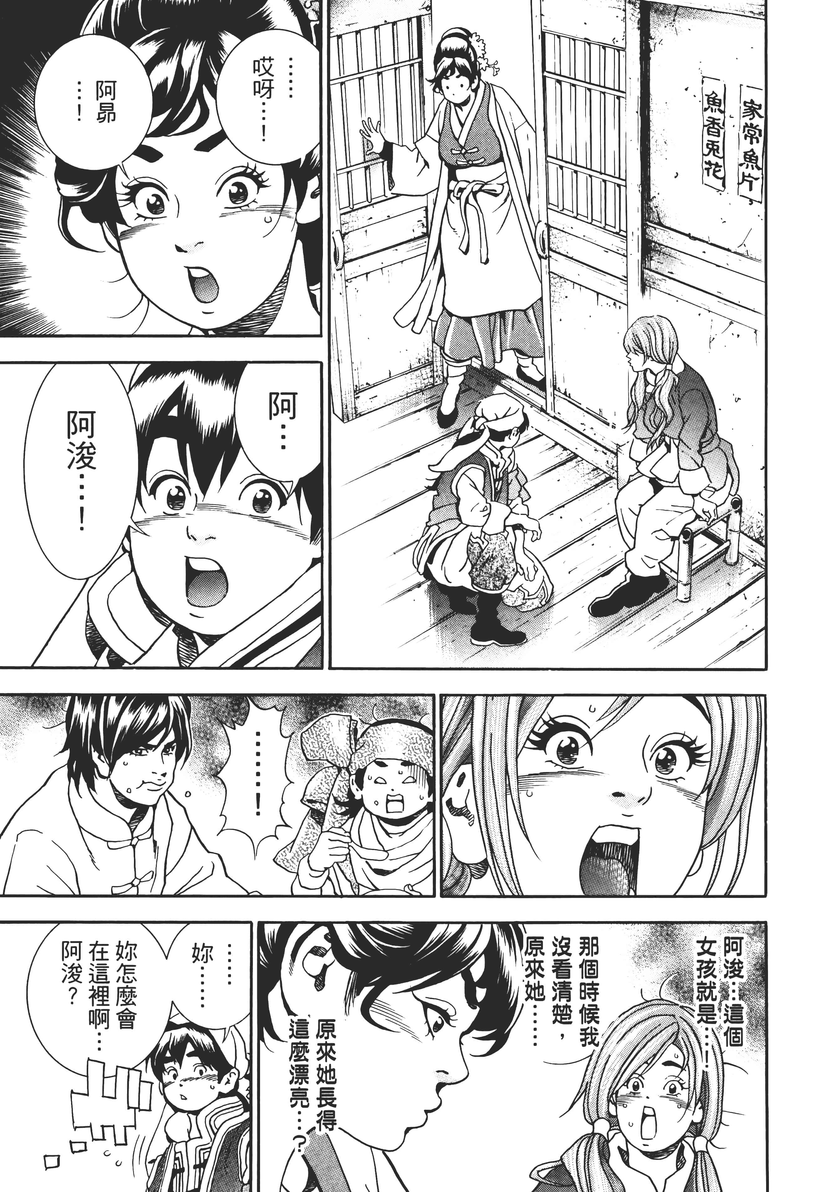 第 204 页