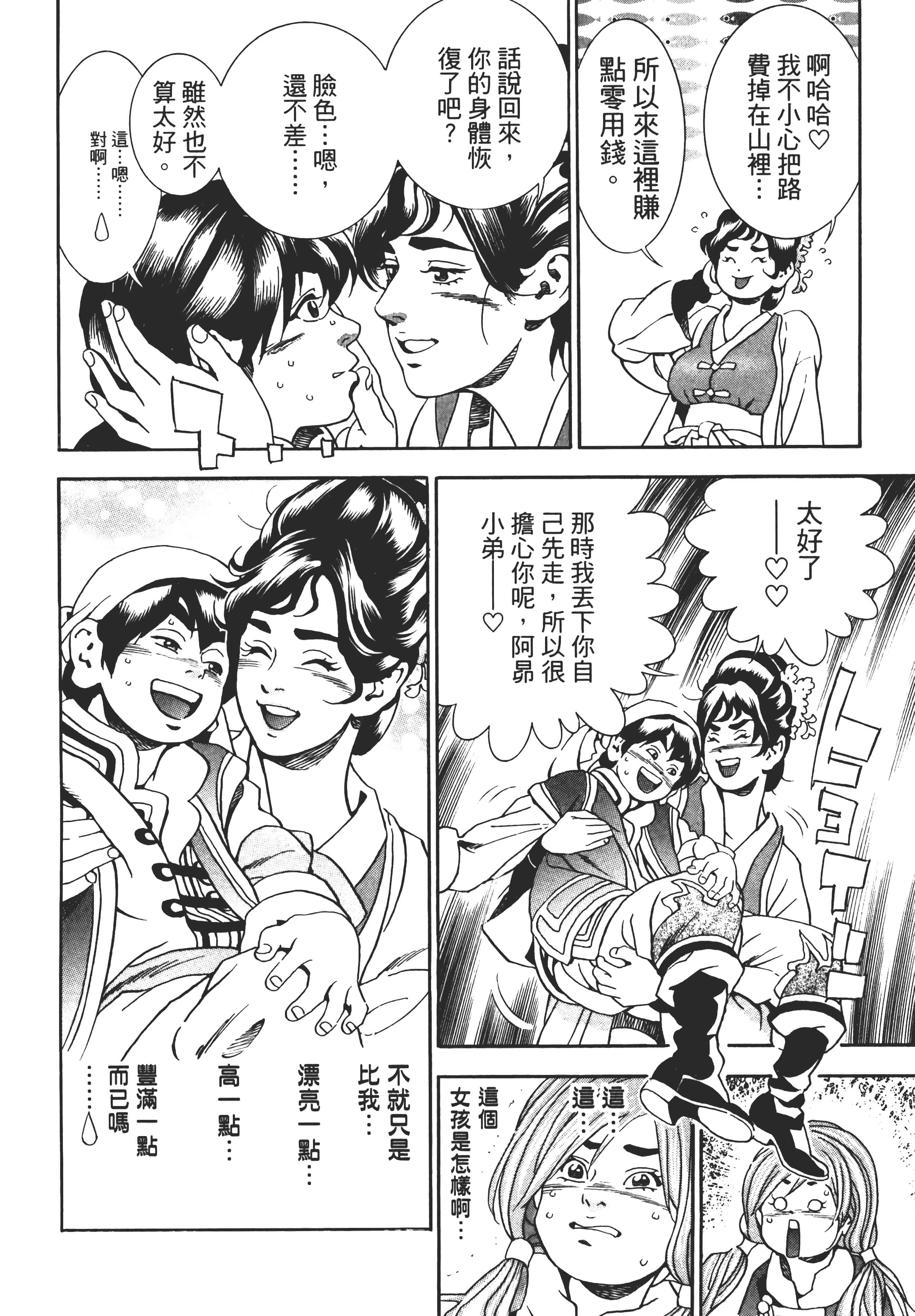 第 205 页