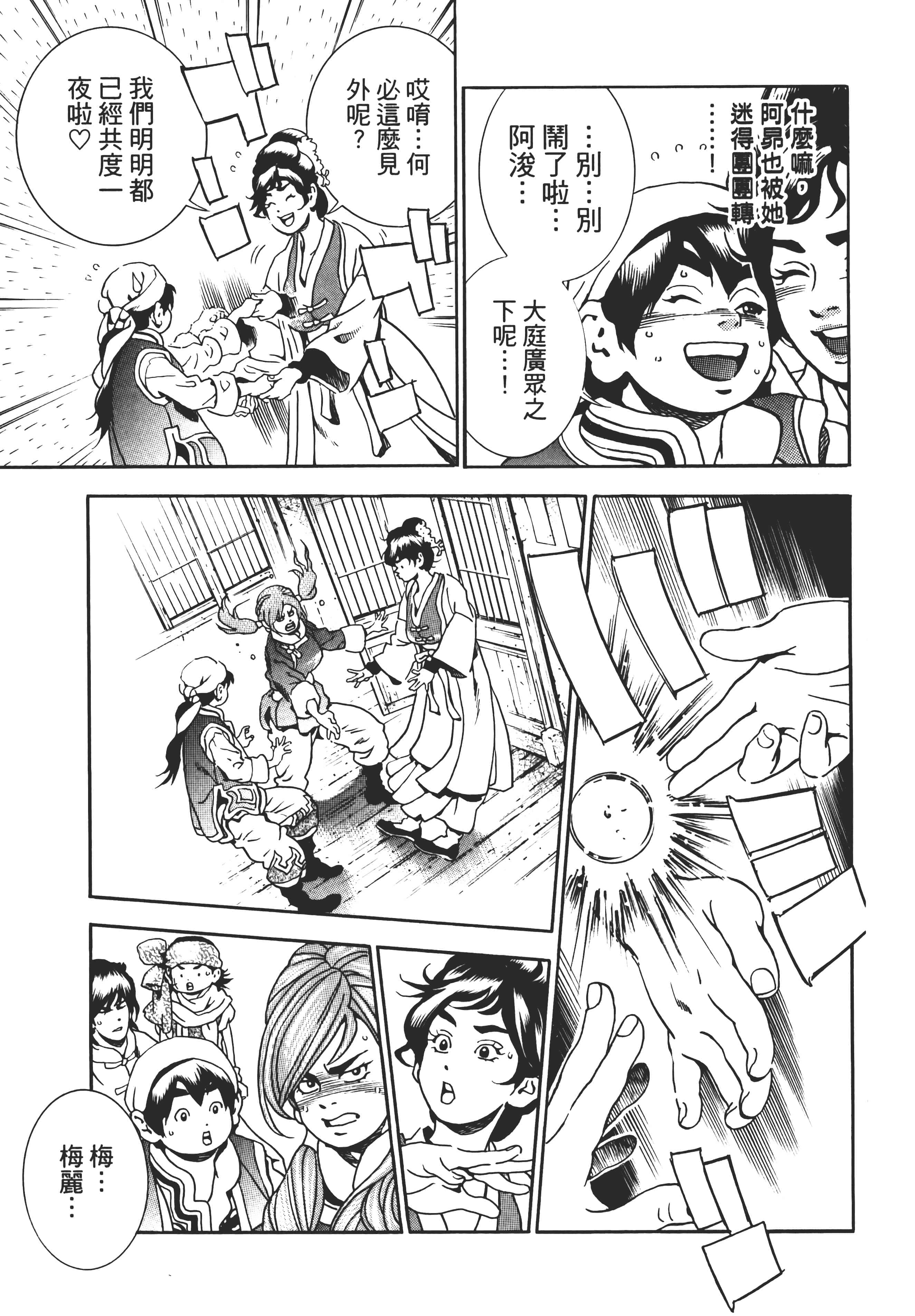 第 206 页
