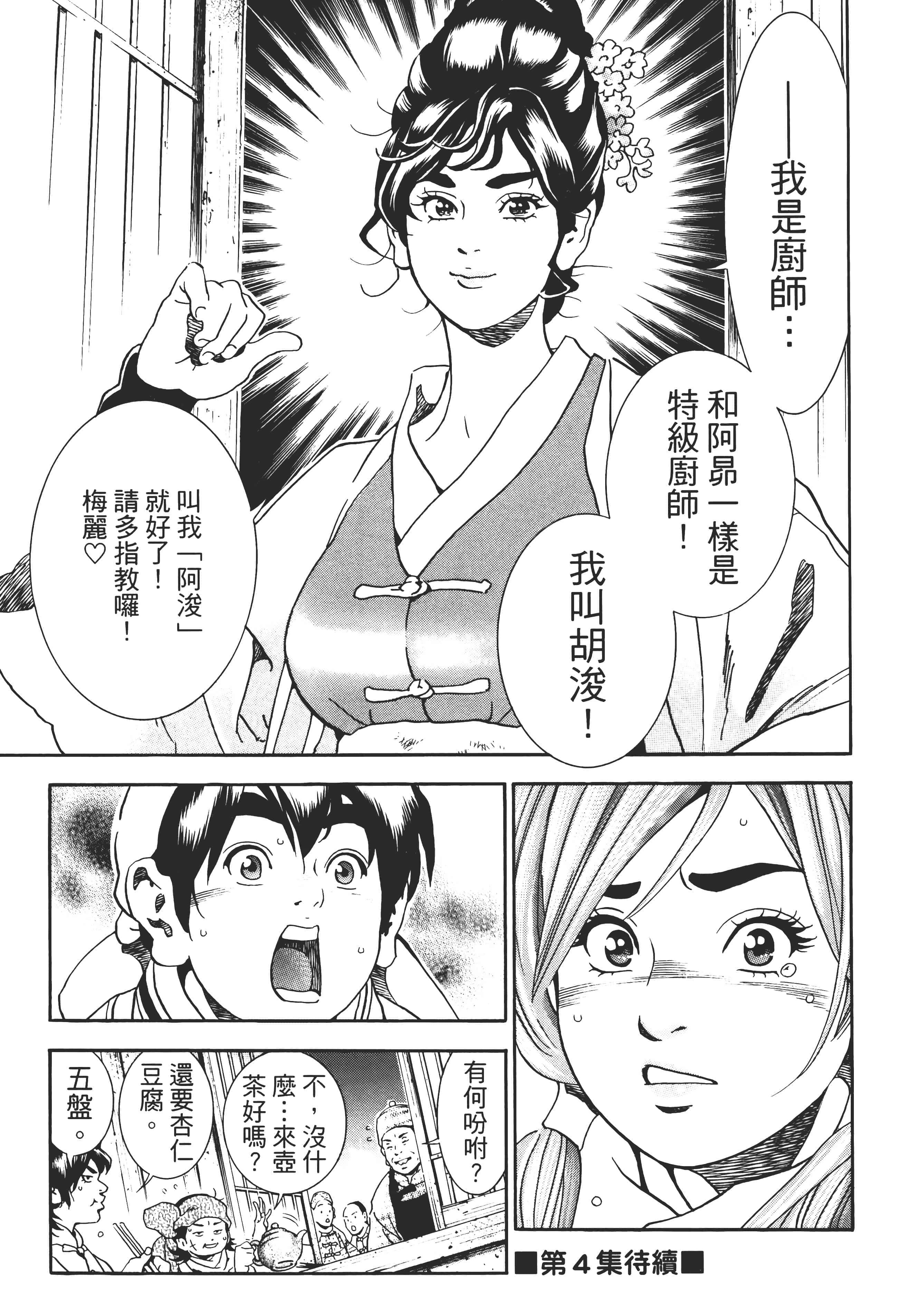 第 208 页