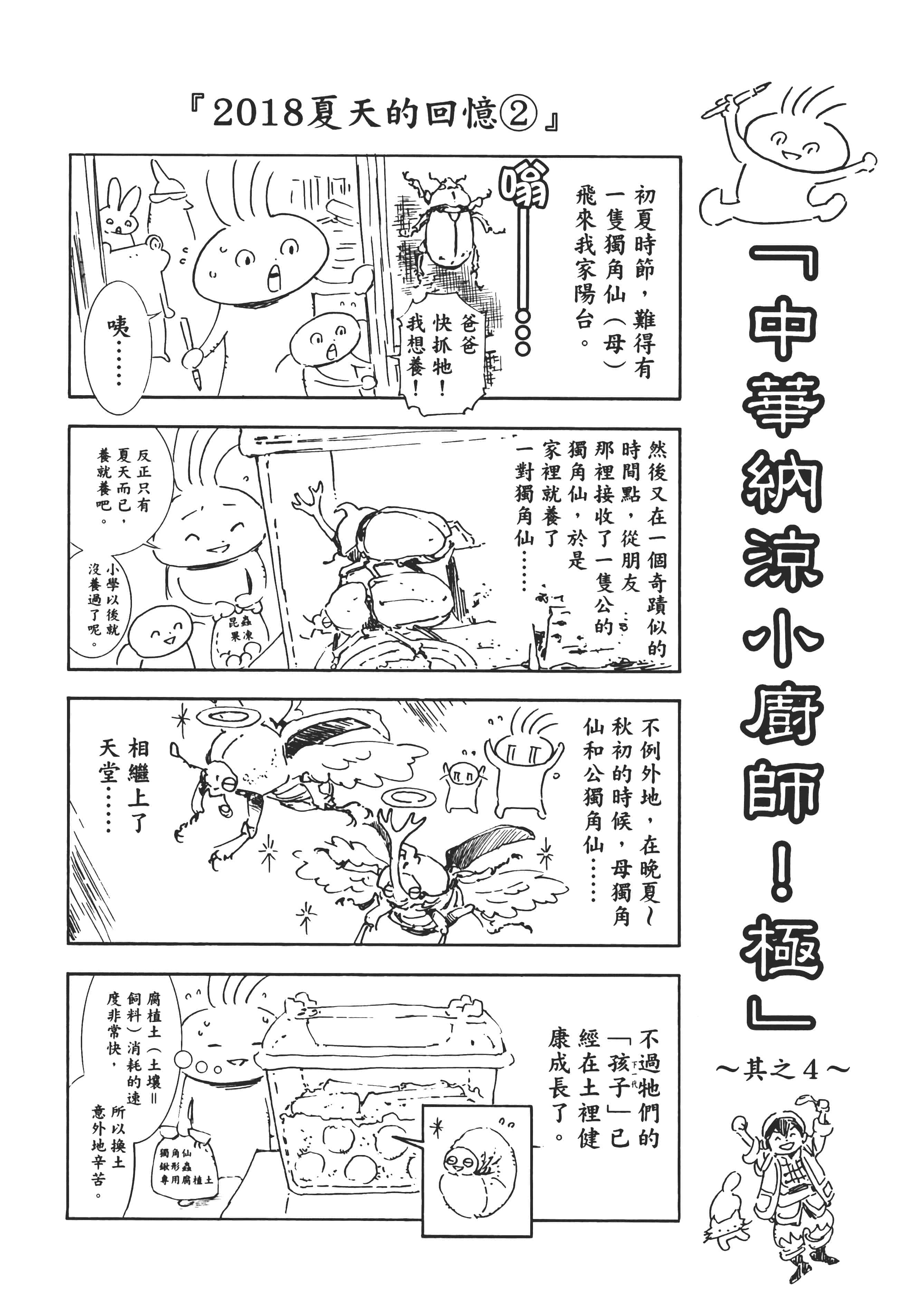 第 209 页