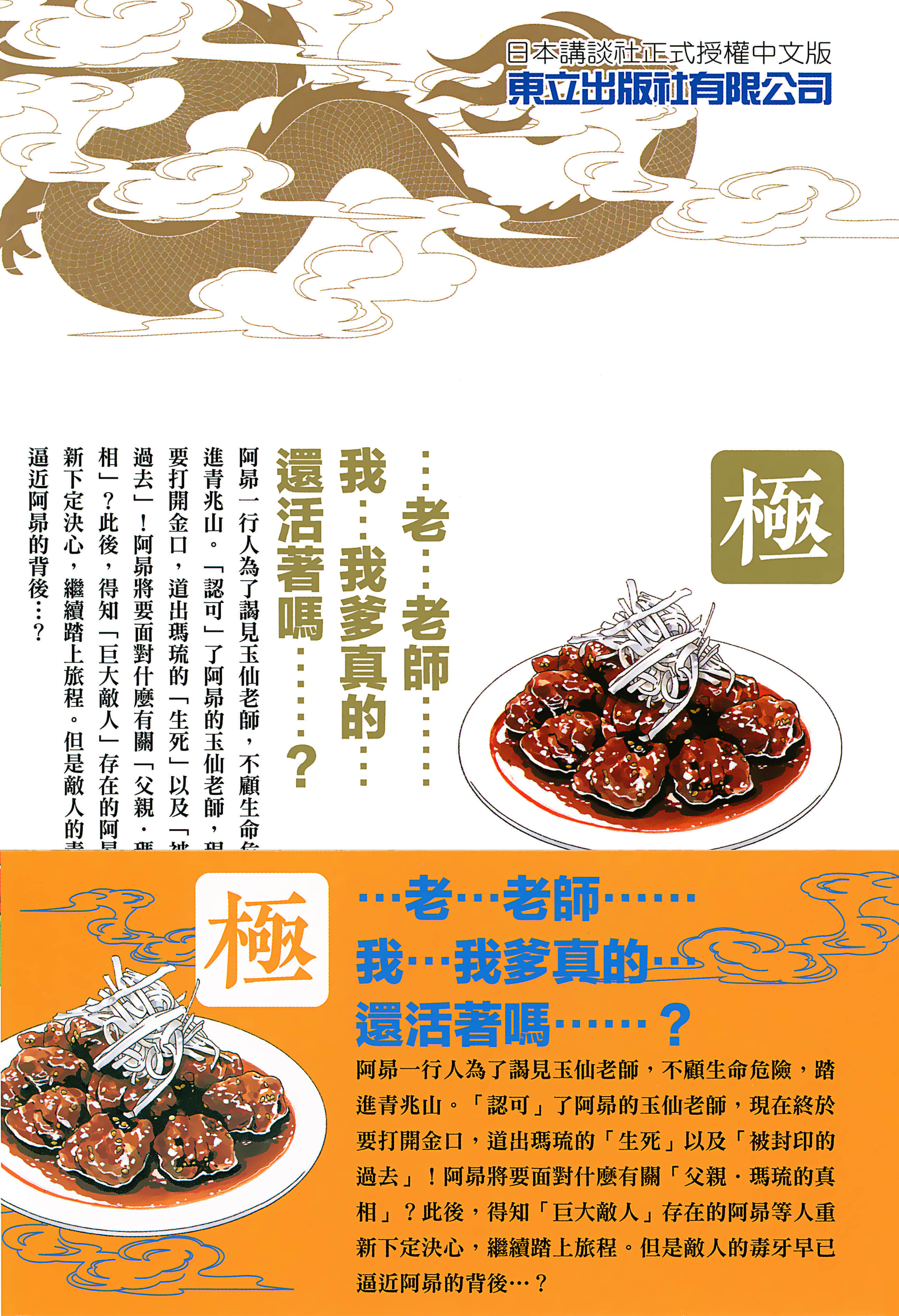 第 211 页