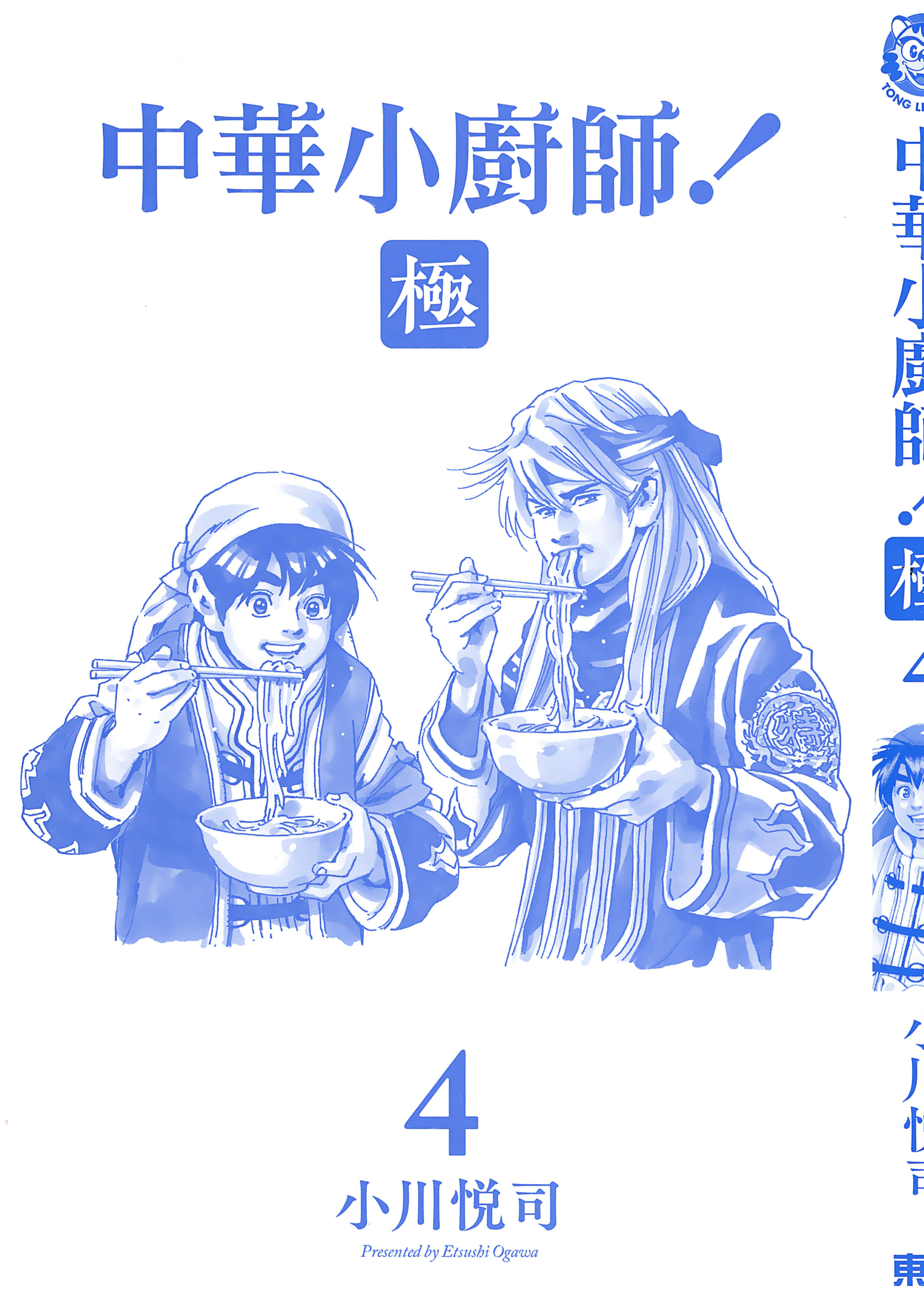第 5 页