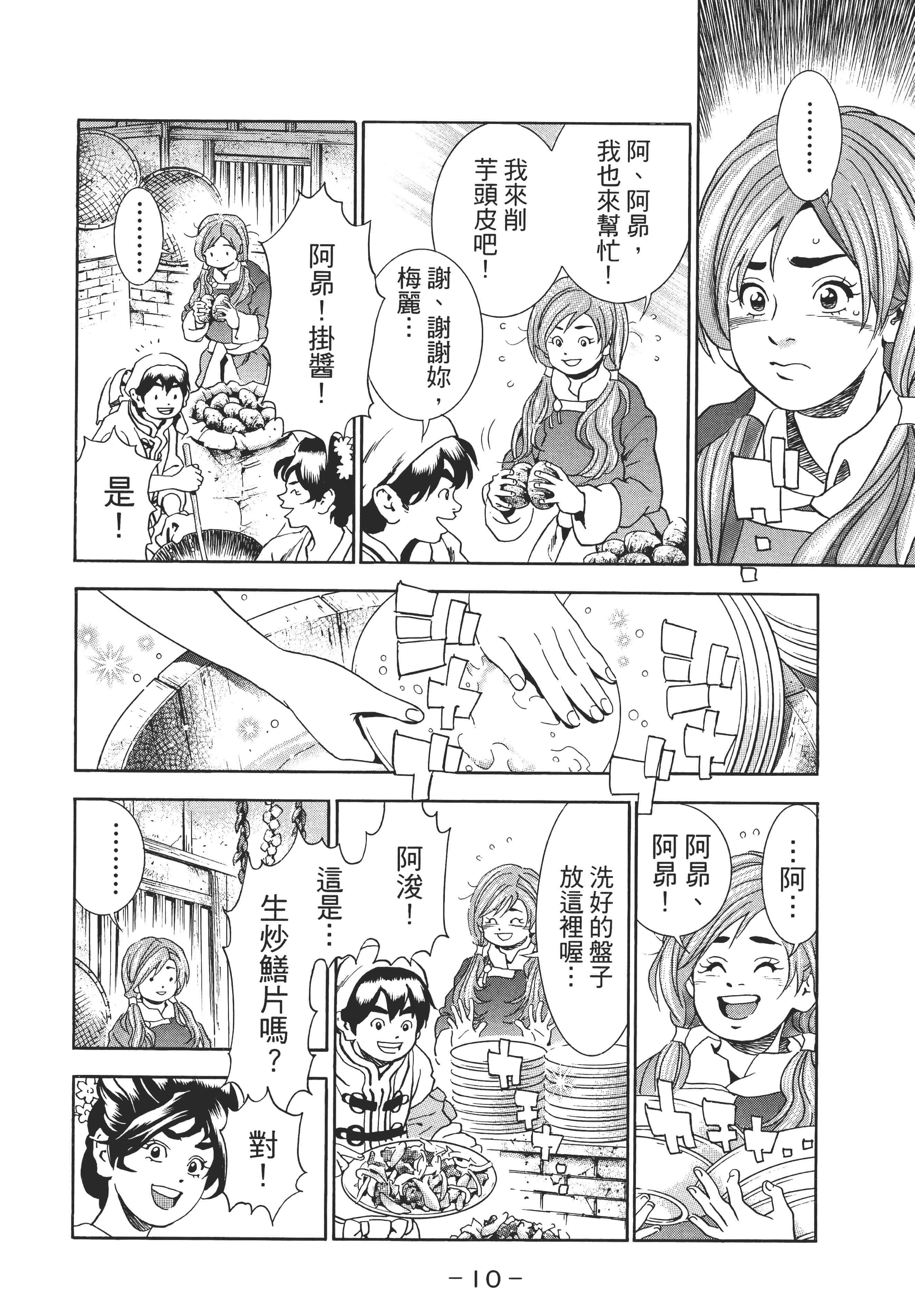 第 15 页