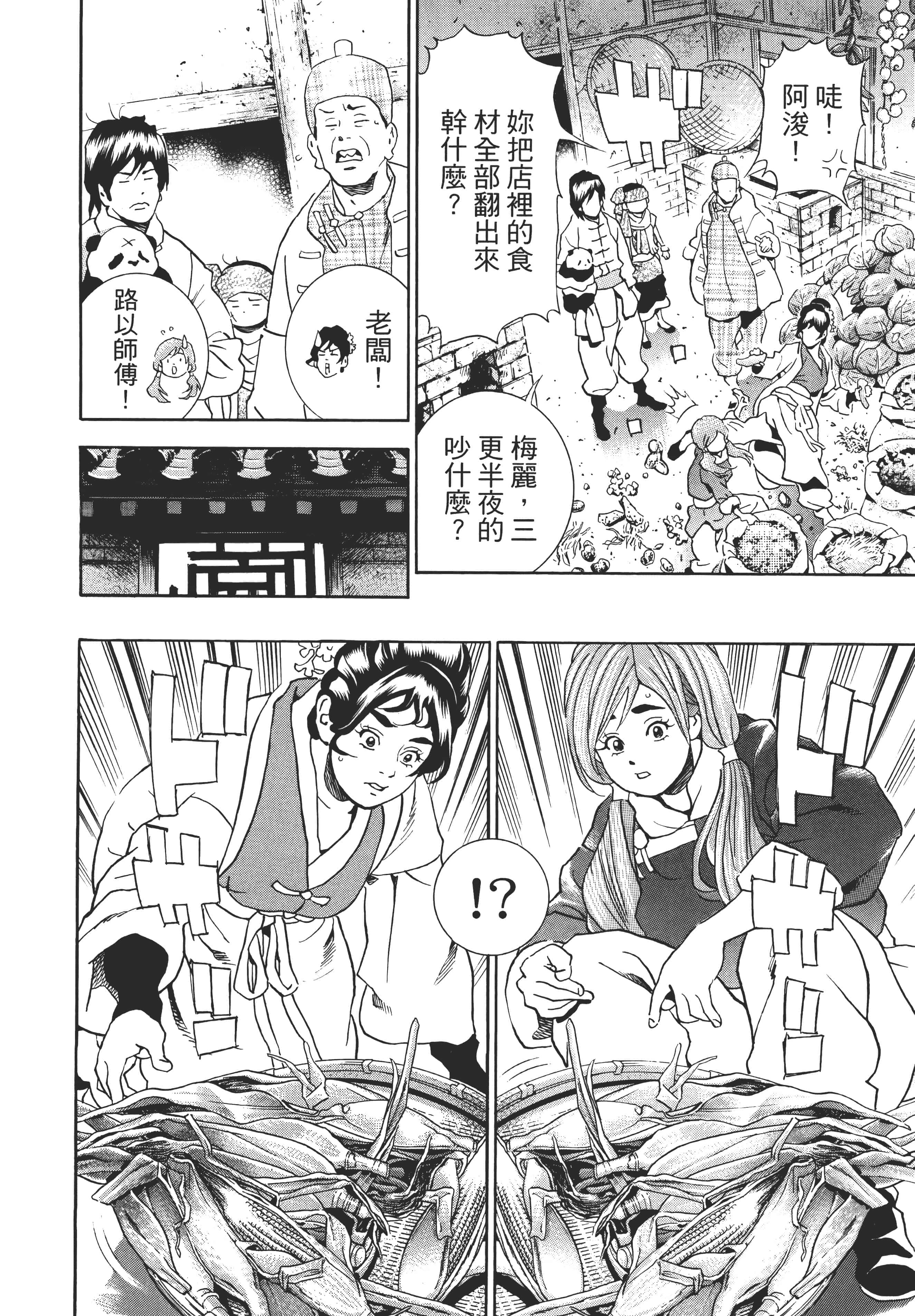 第 21 页