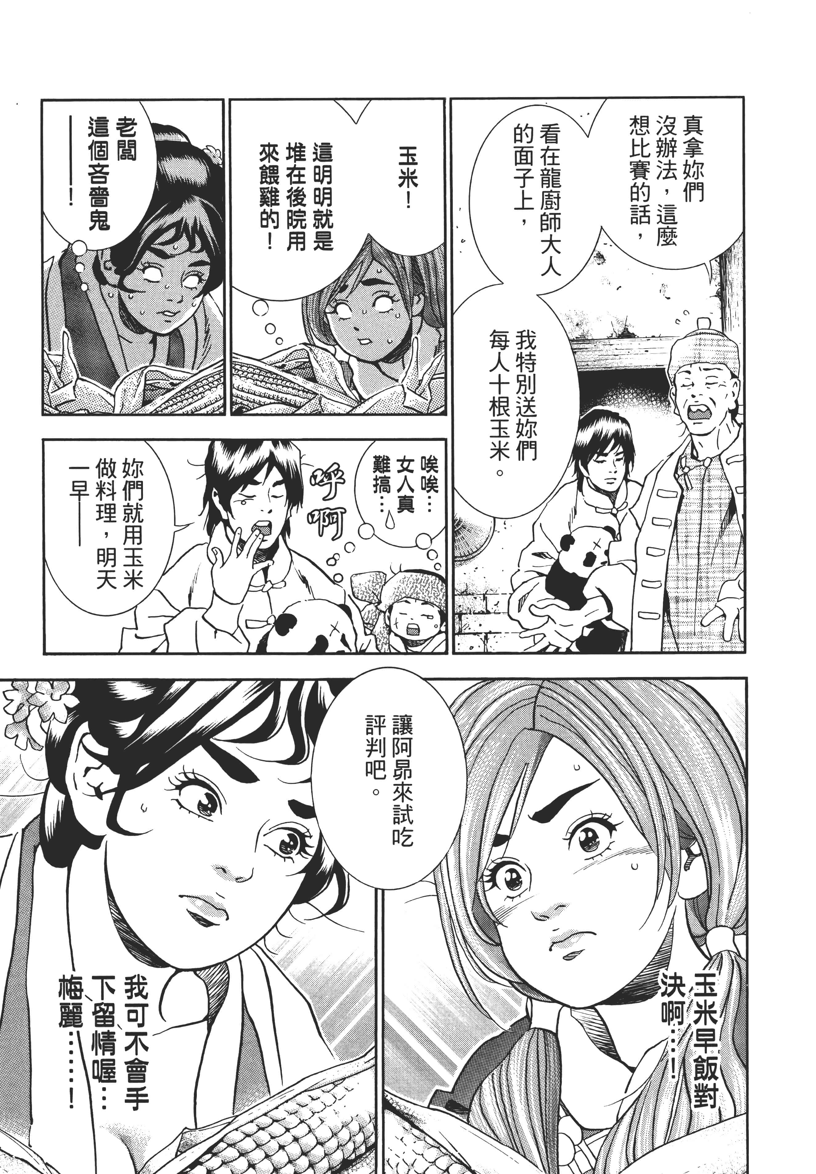 第 22 页
