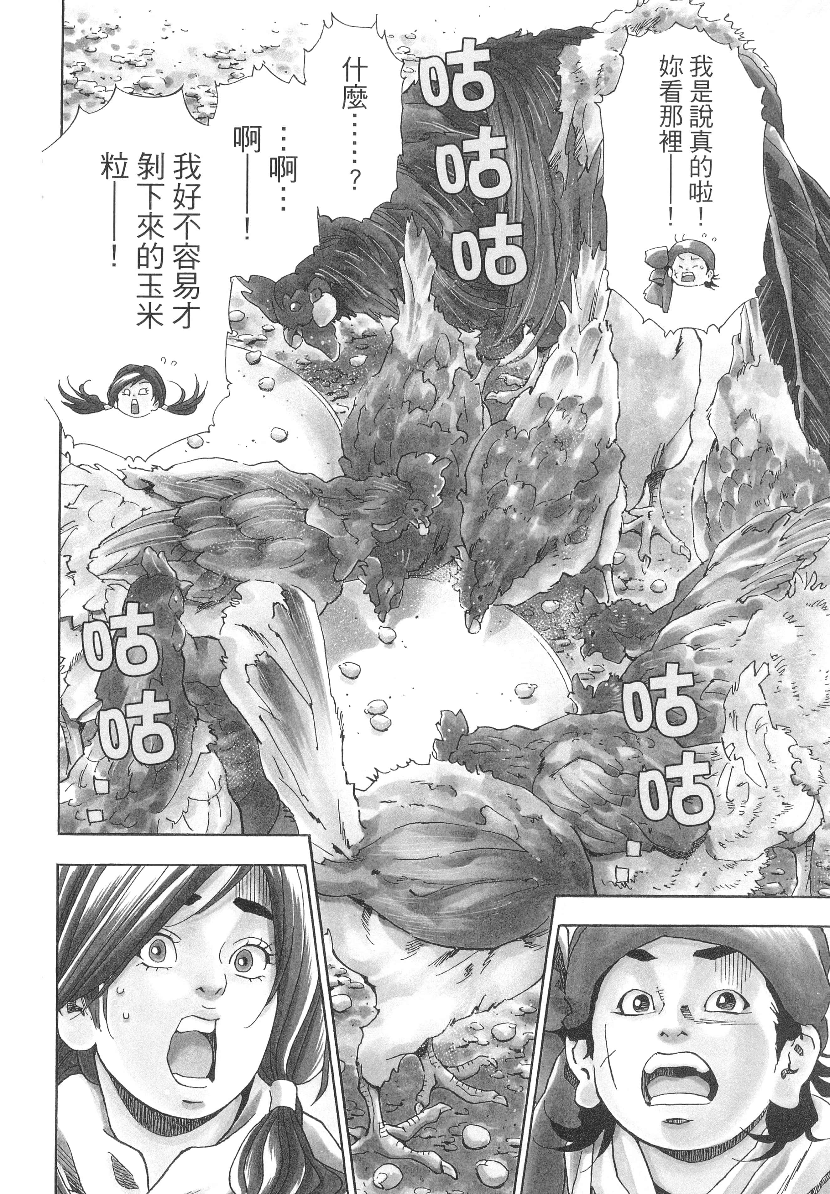 第 27 页