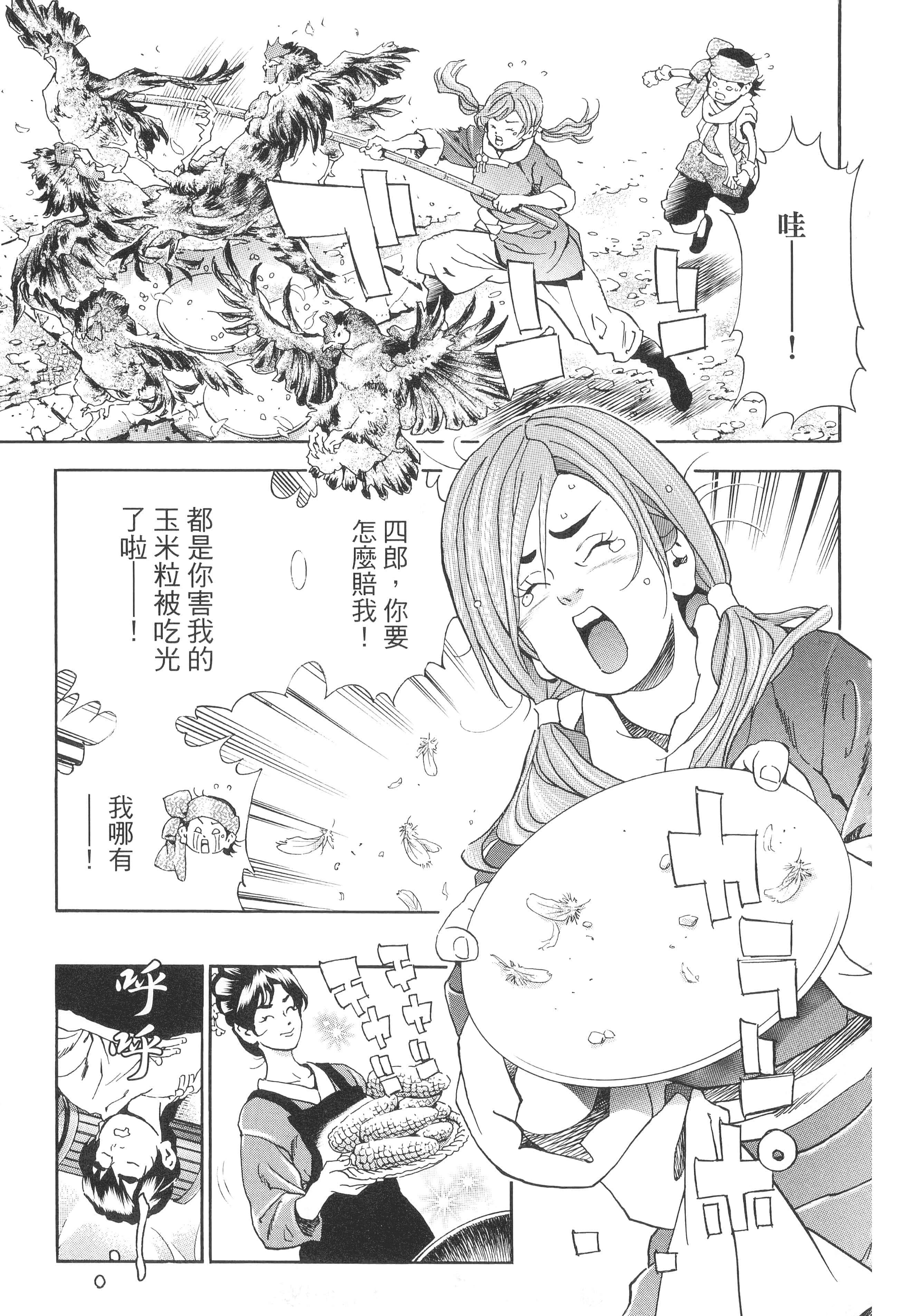 第 28 页