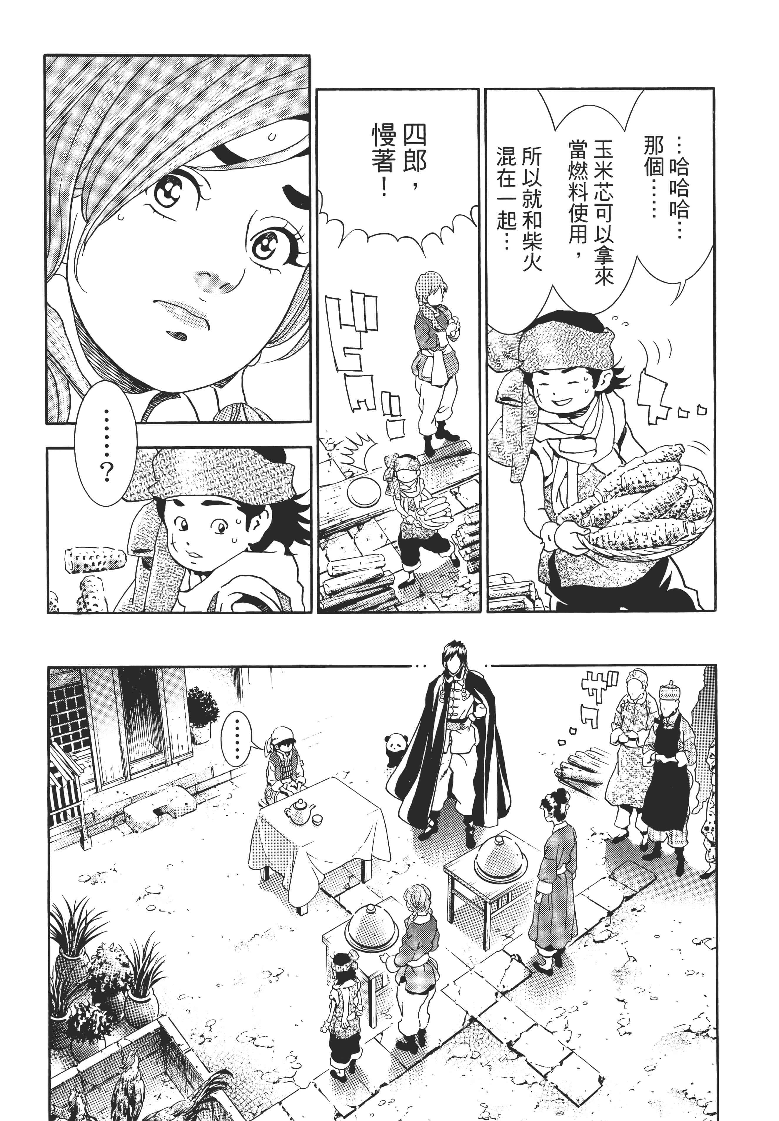 第 32 页