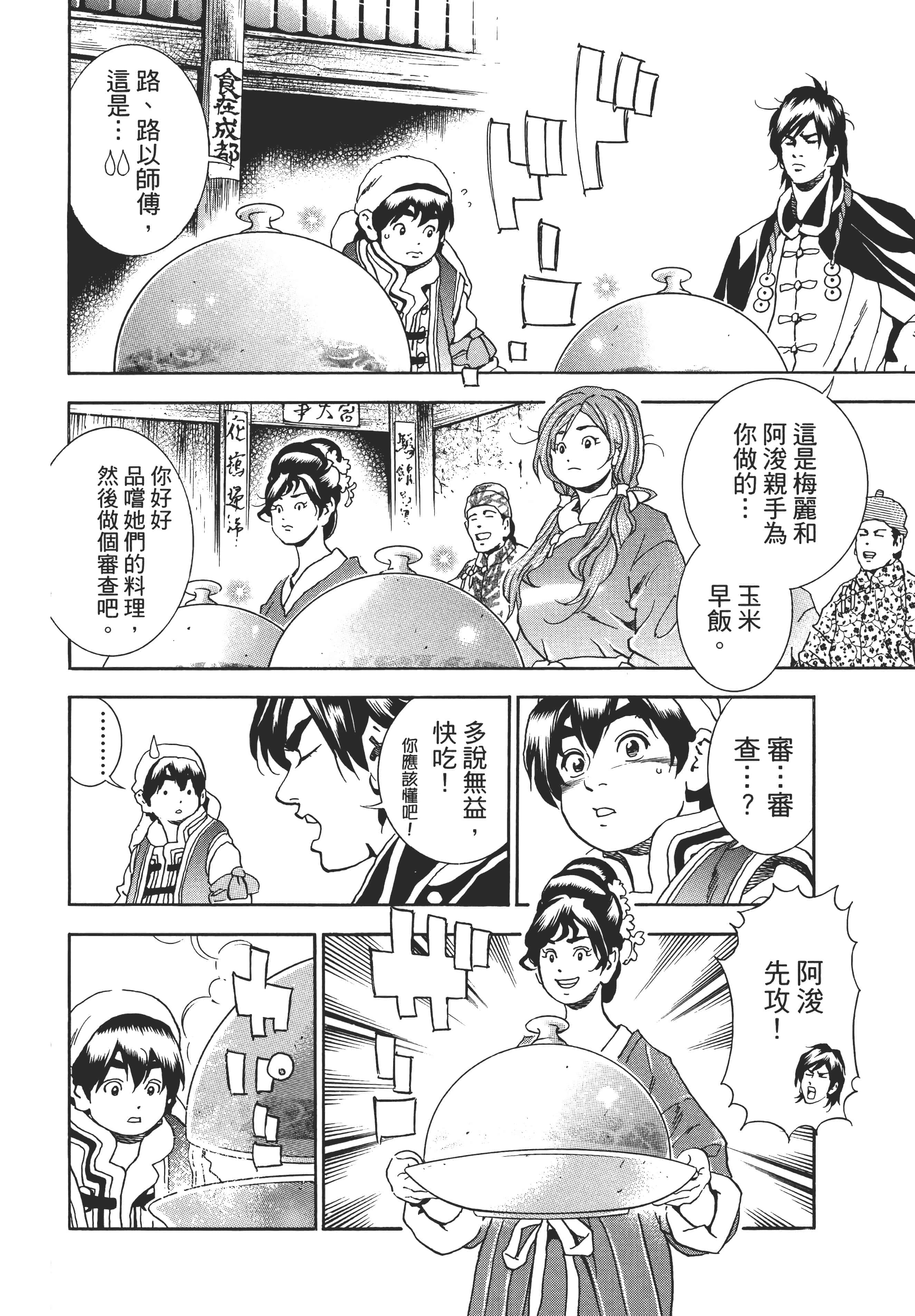 第 33 页