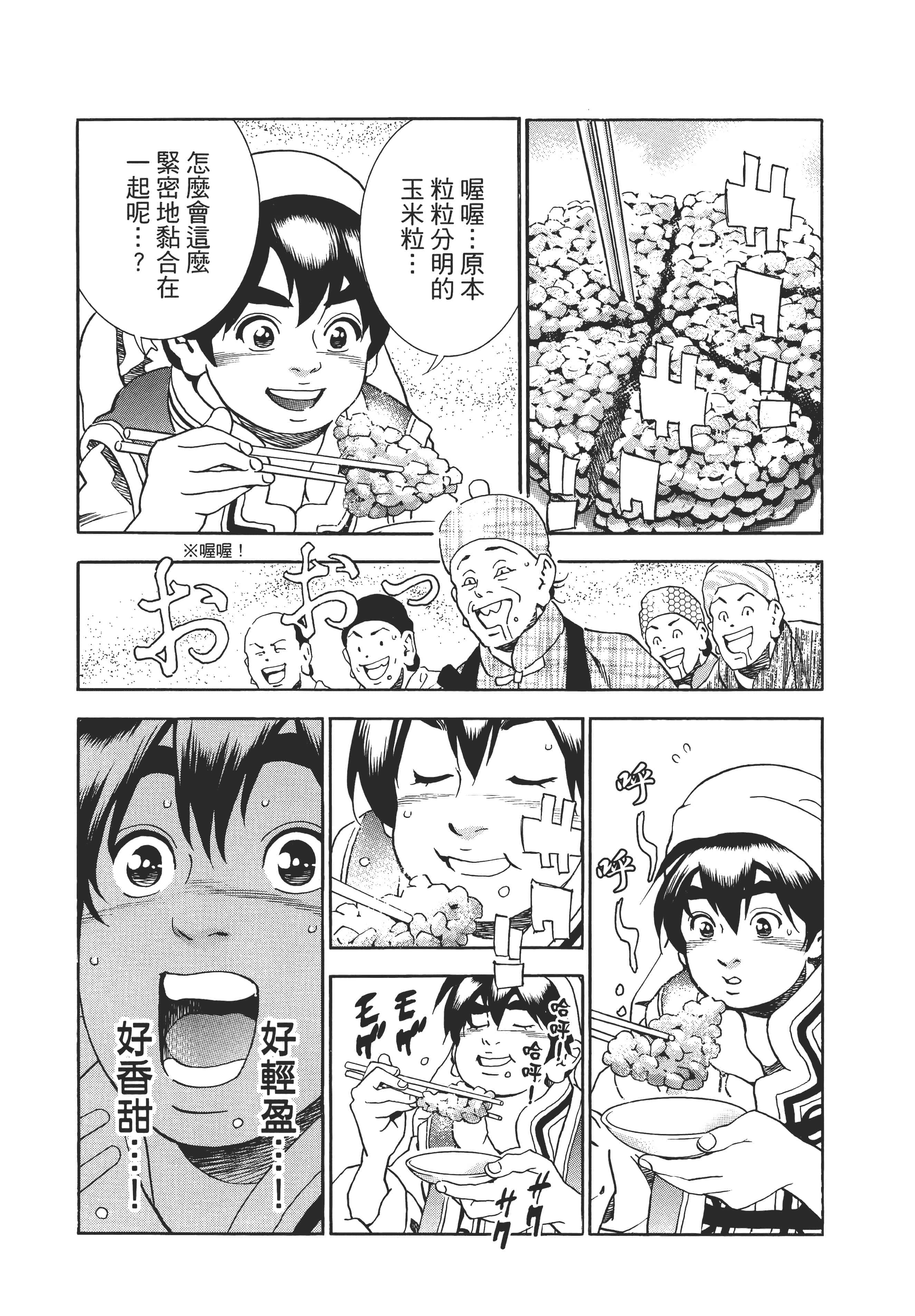 第 35 页