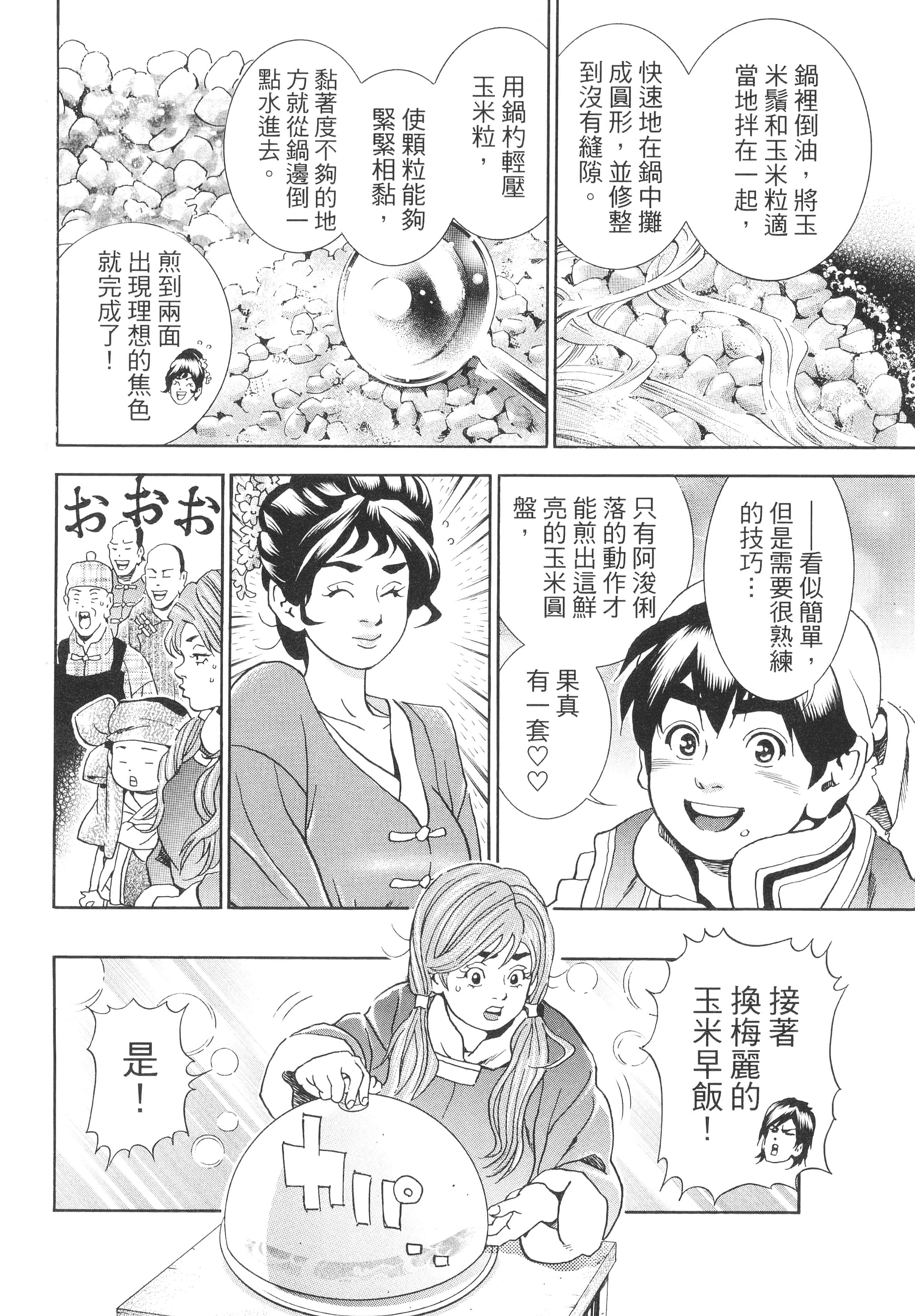 第 39 页