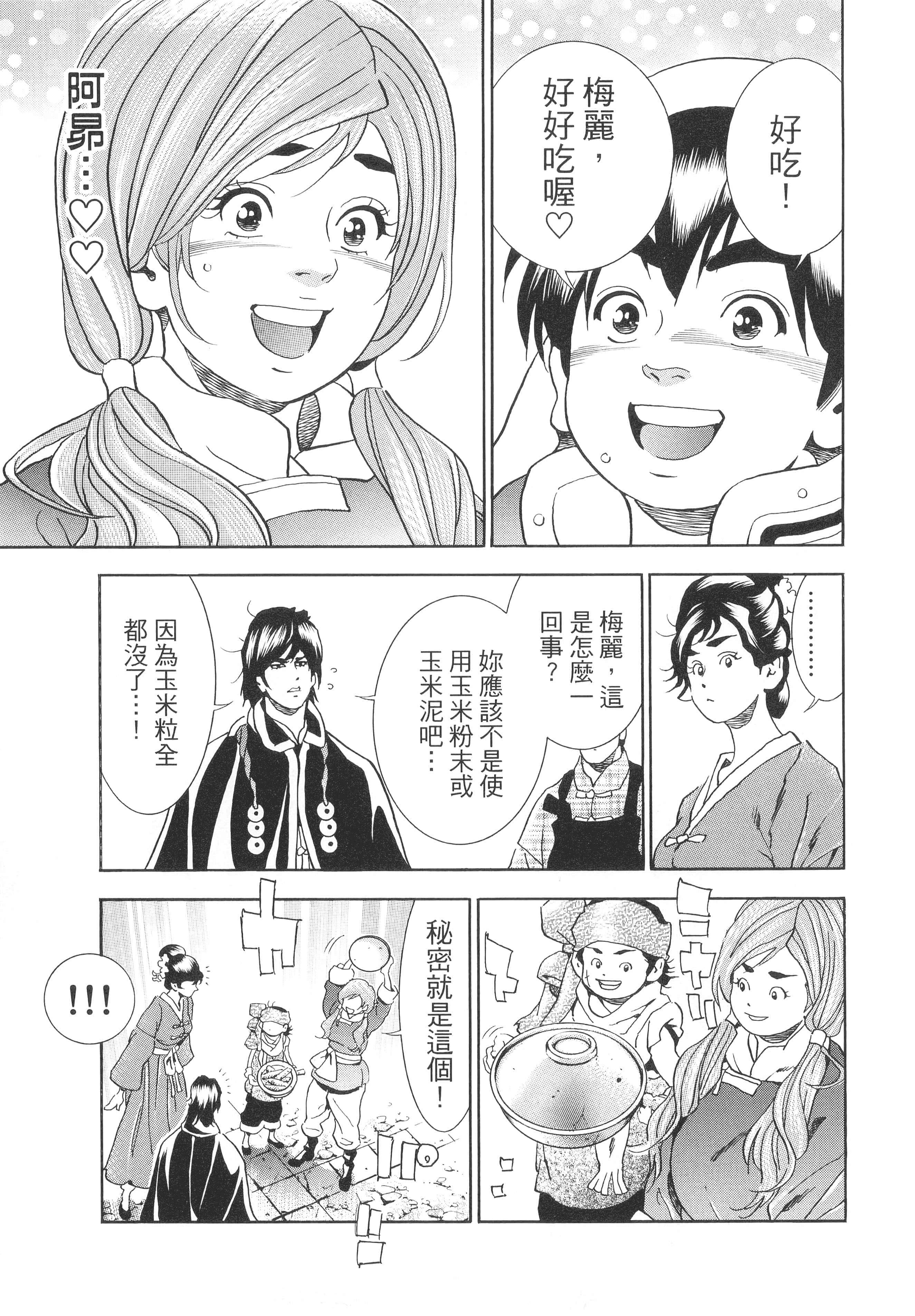 第 44 页
