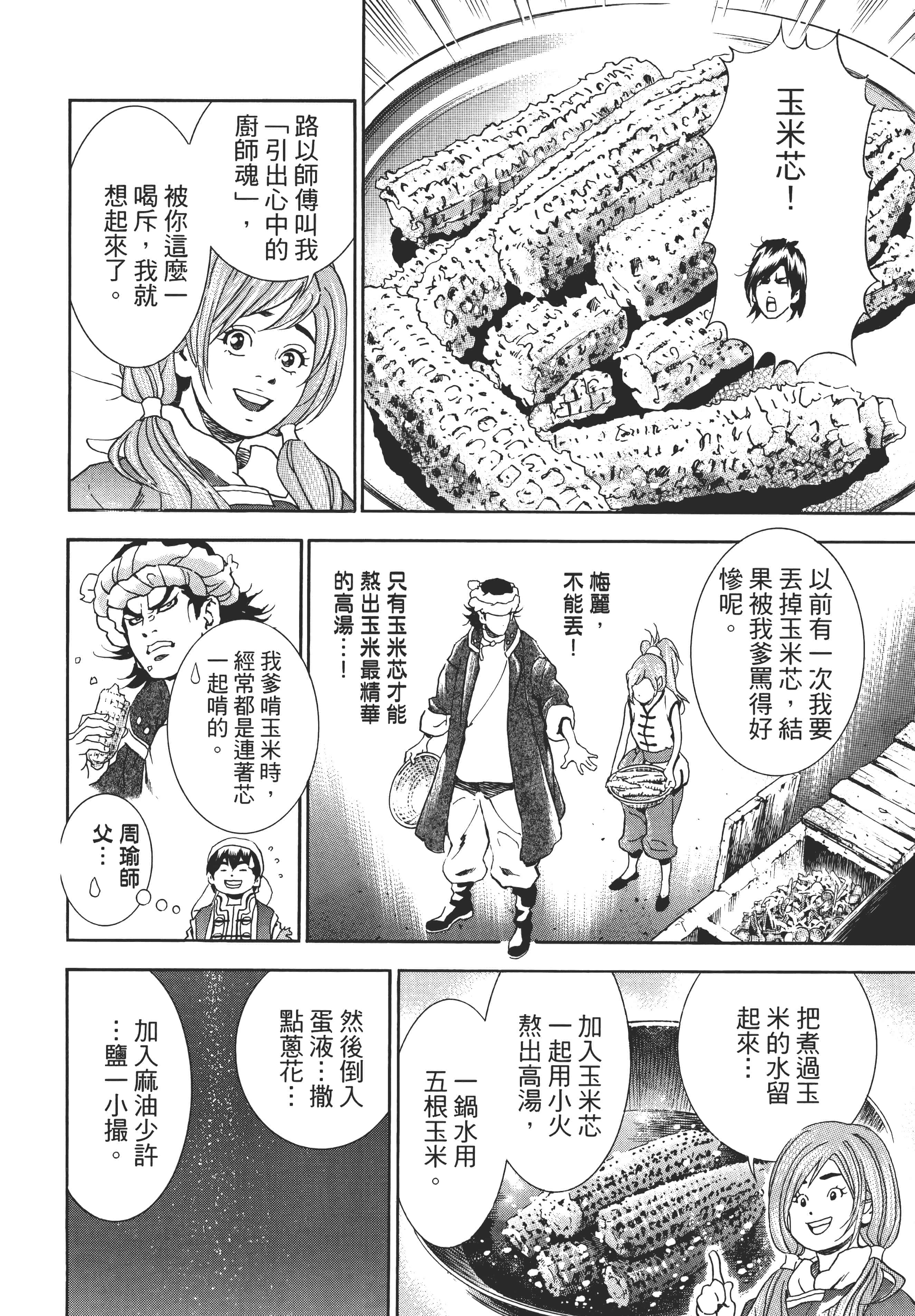 第 45 页