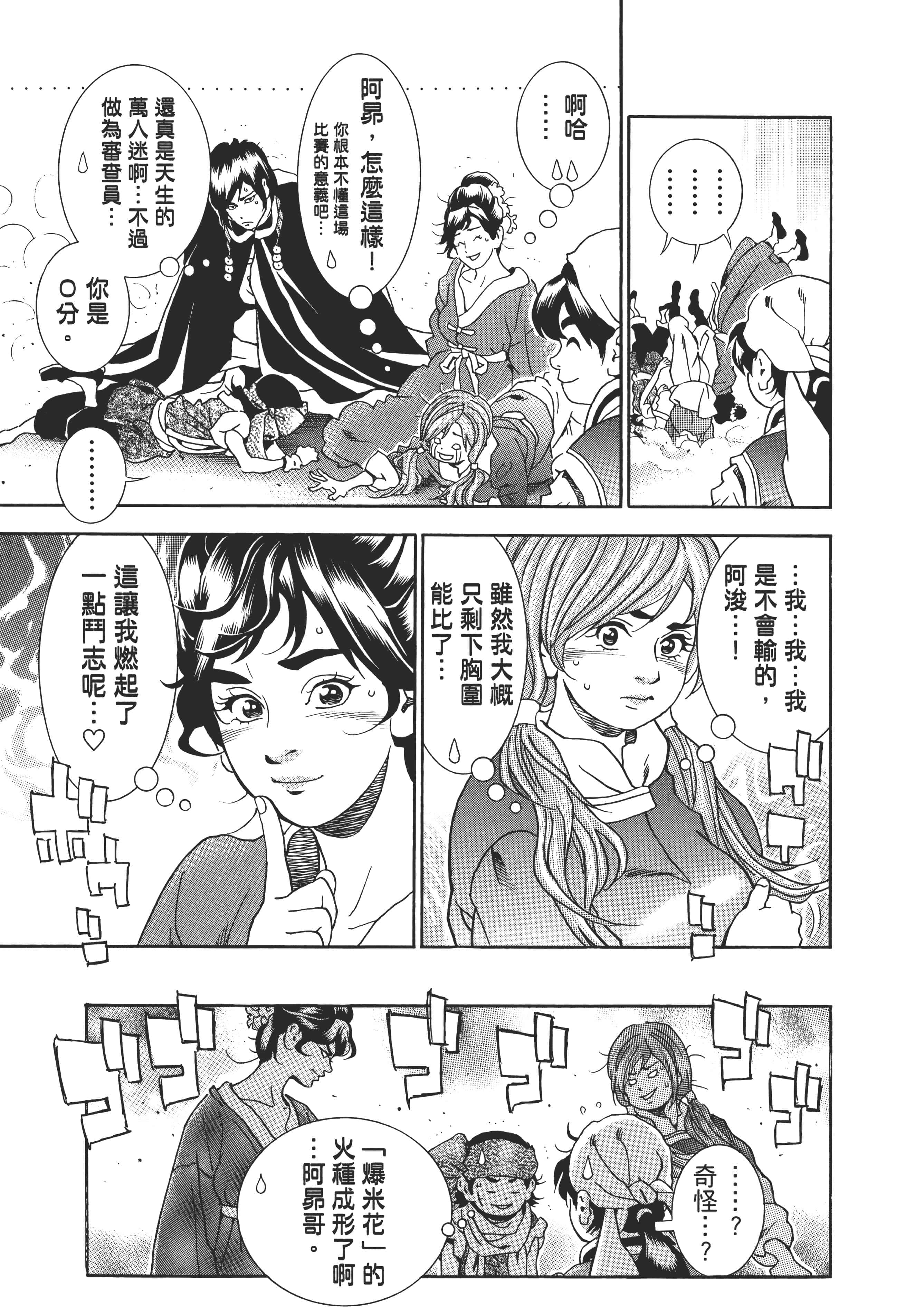 第 50 页