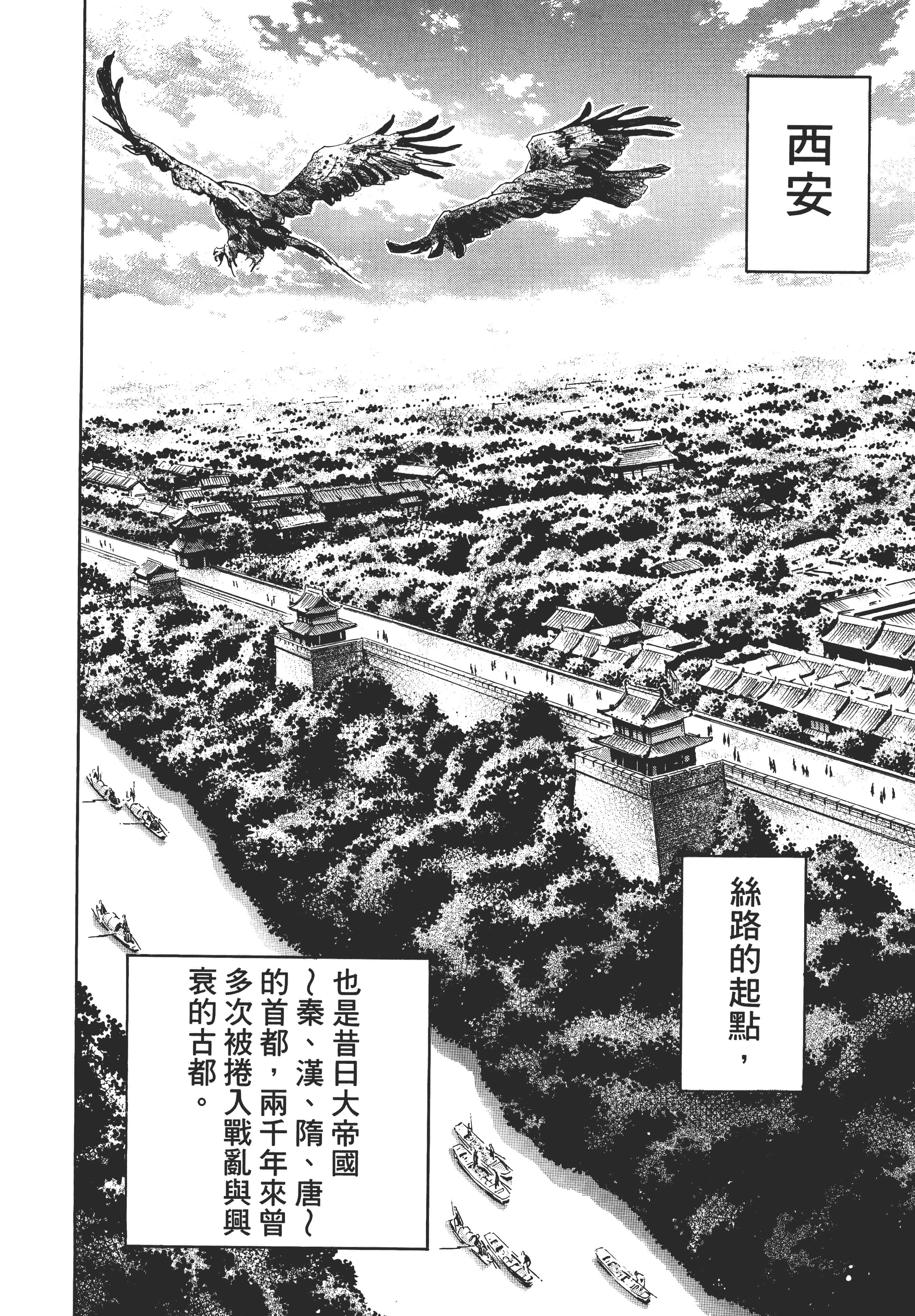 第 55 页