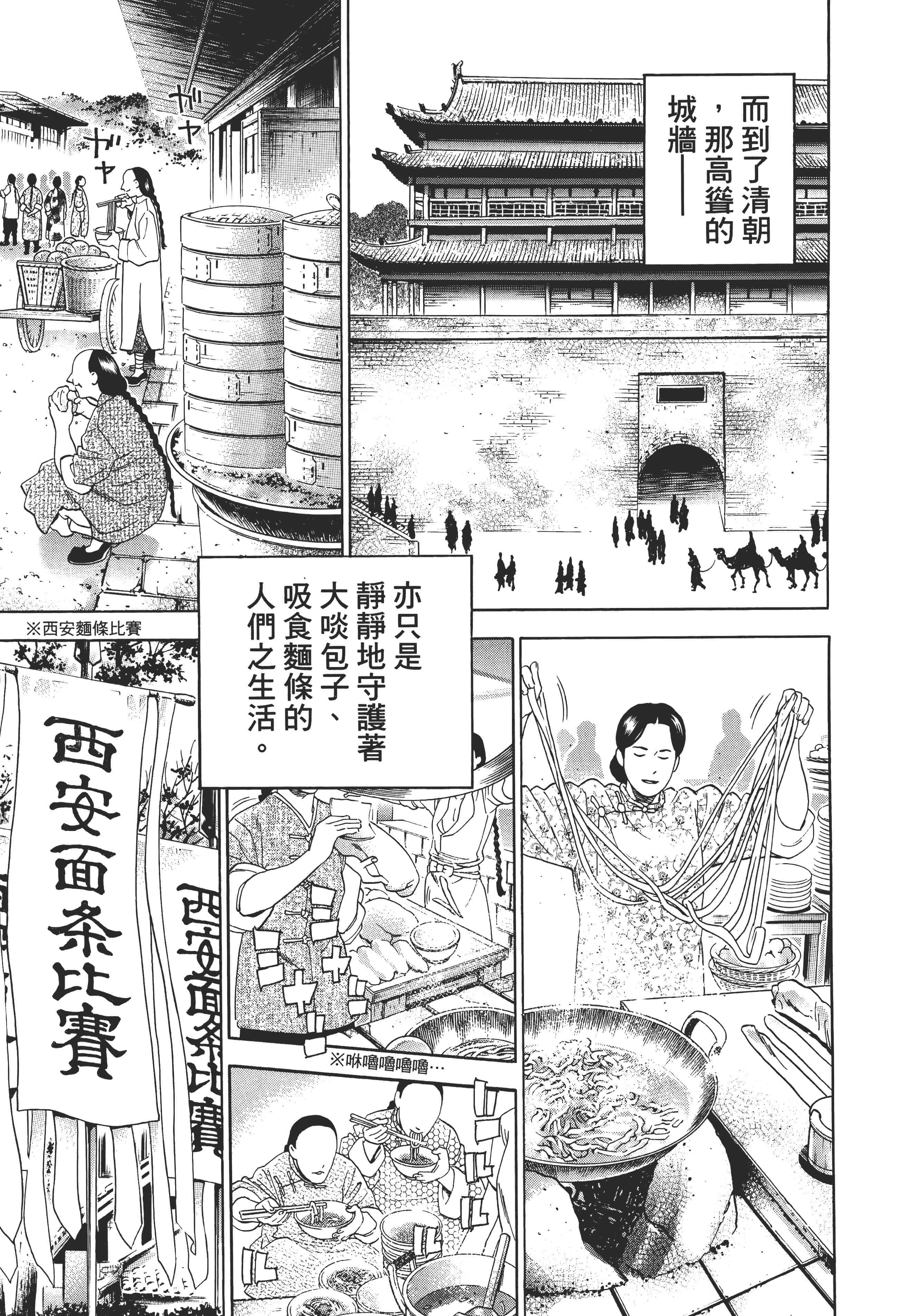 第 56 页