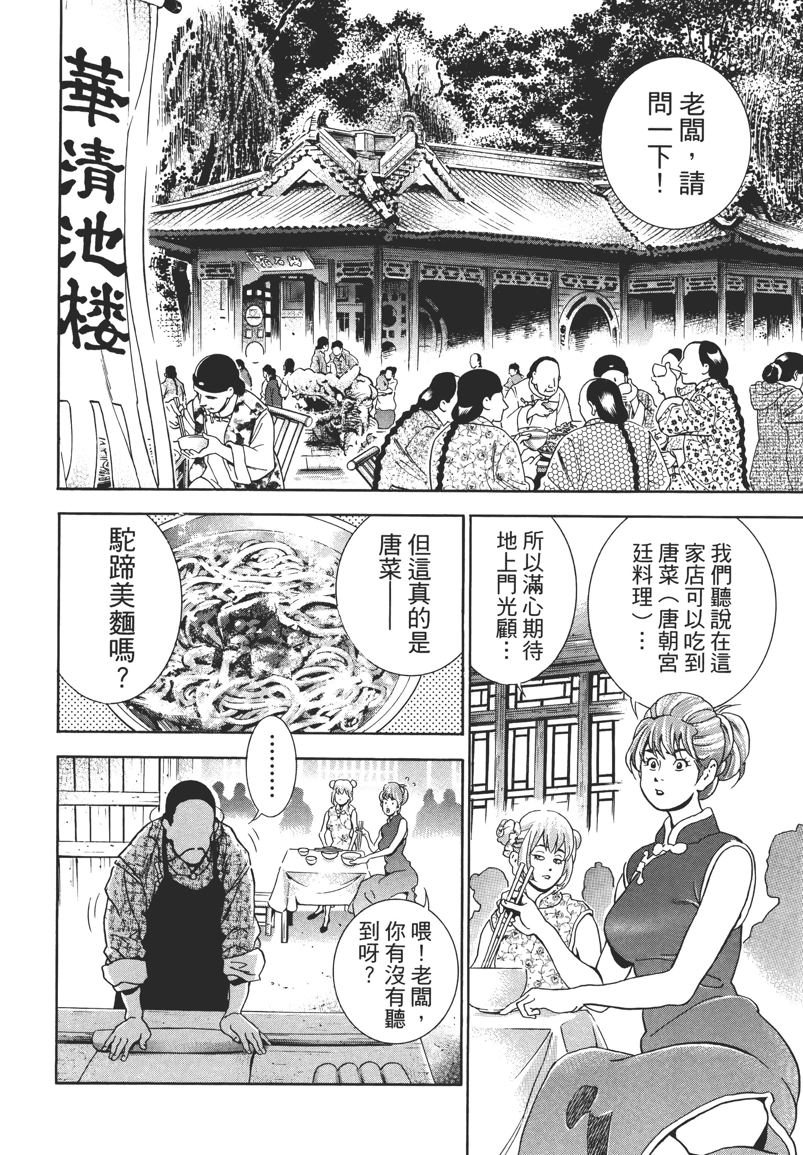 第 57 页