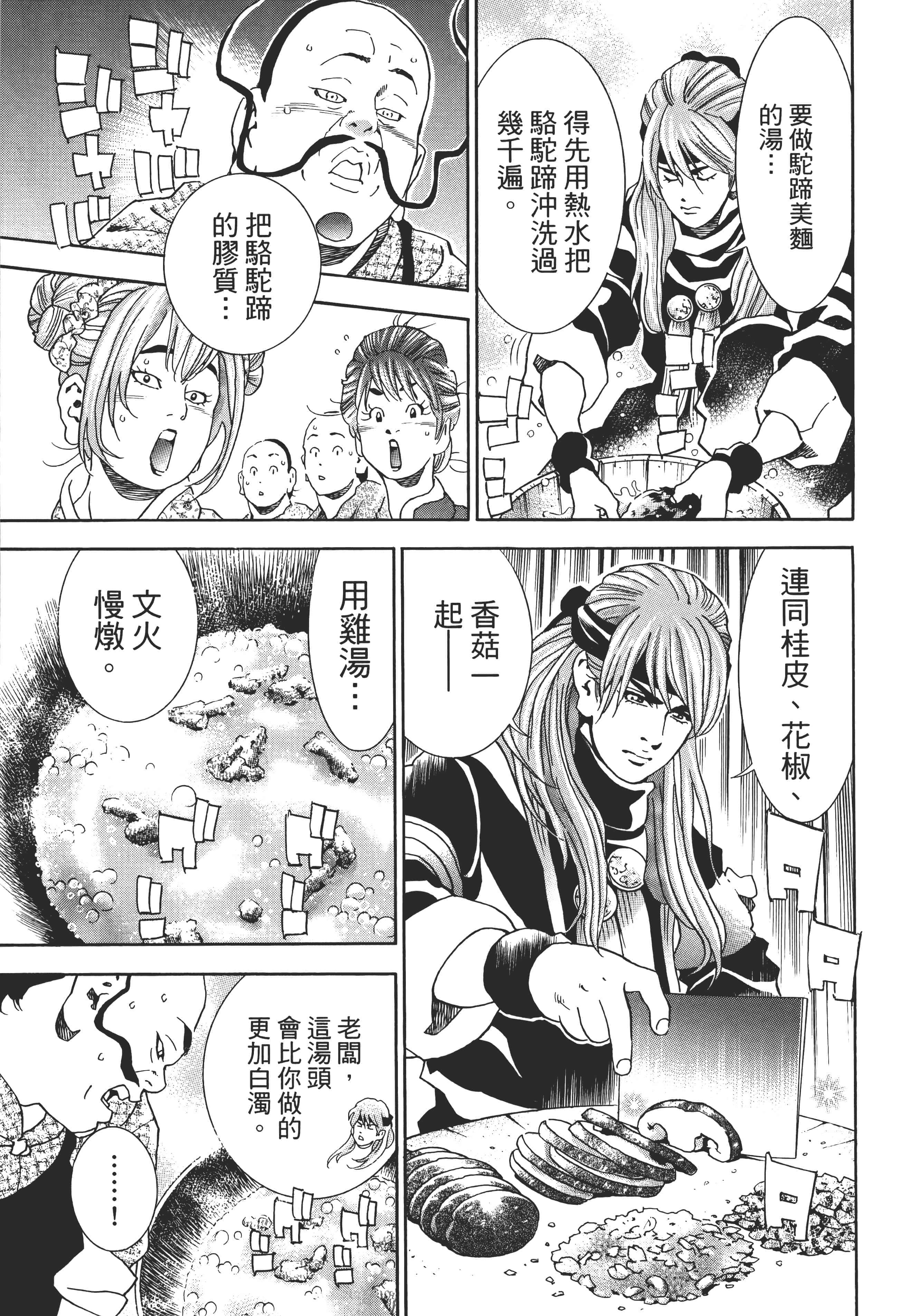 第 62 页