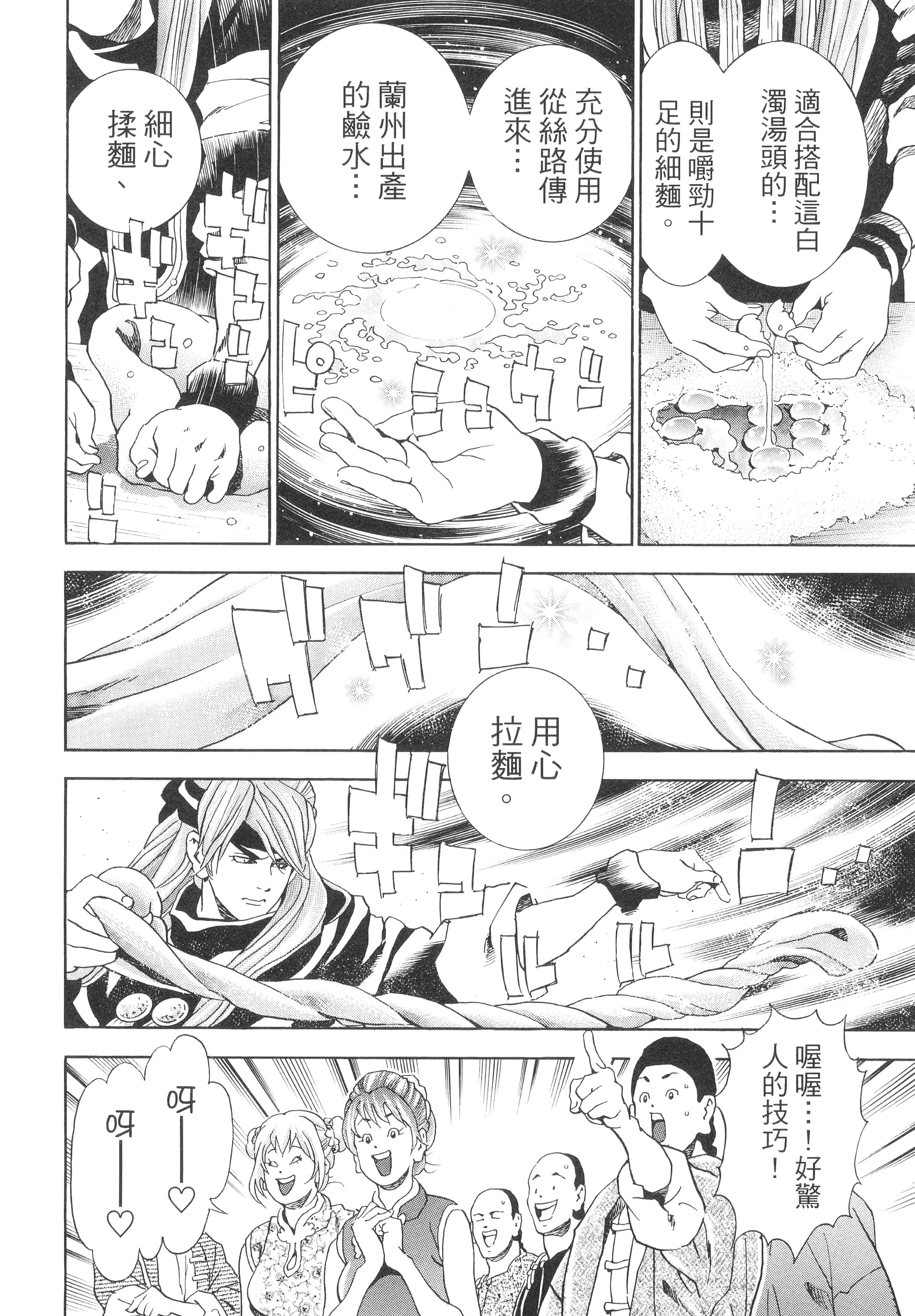 第 63 页