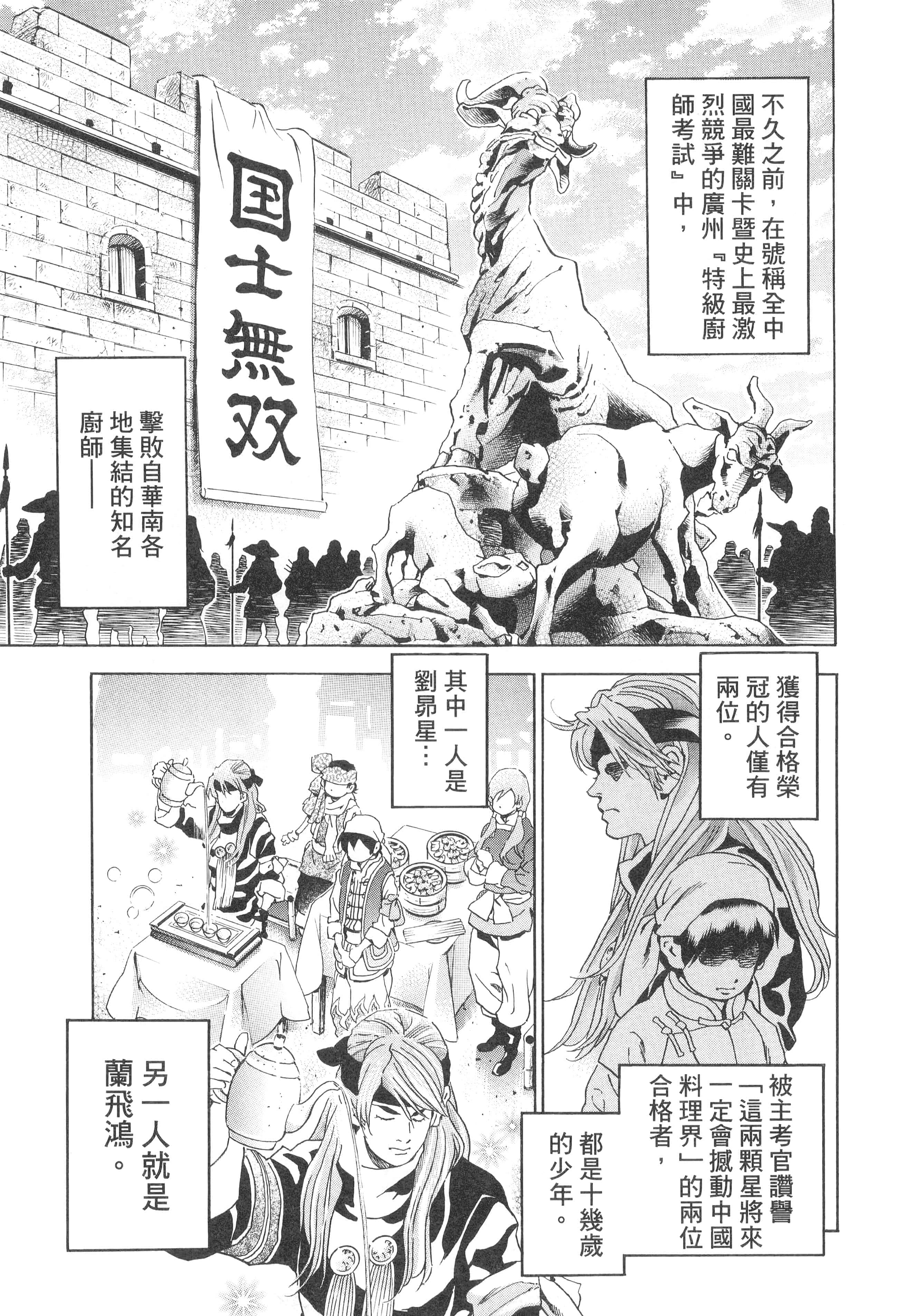 第 82 页