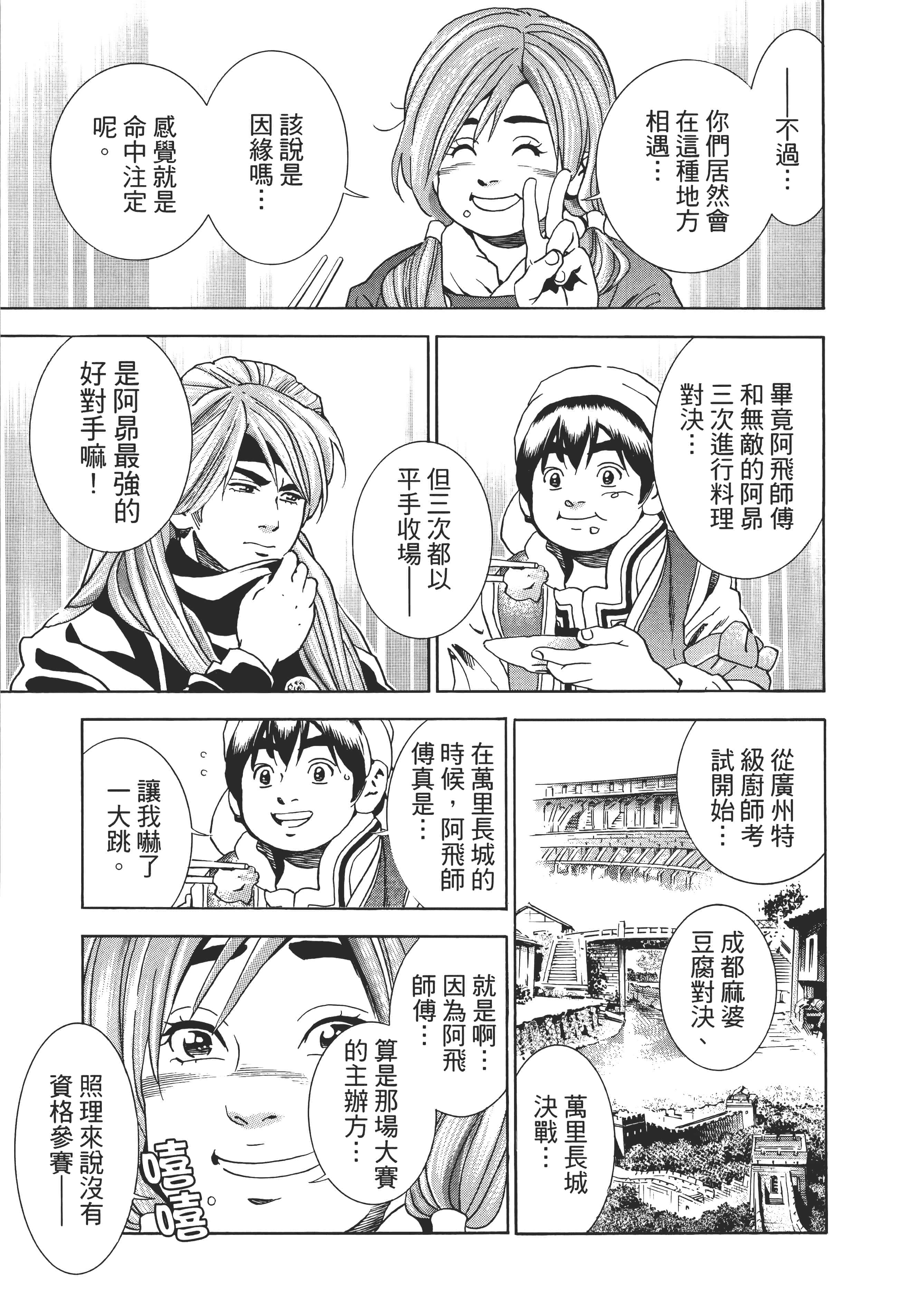 第 84 页