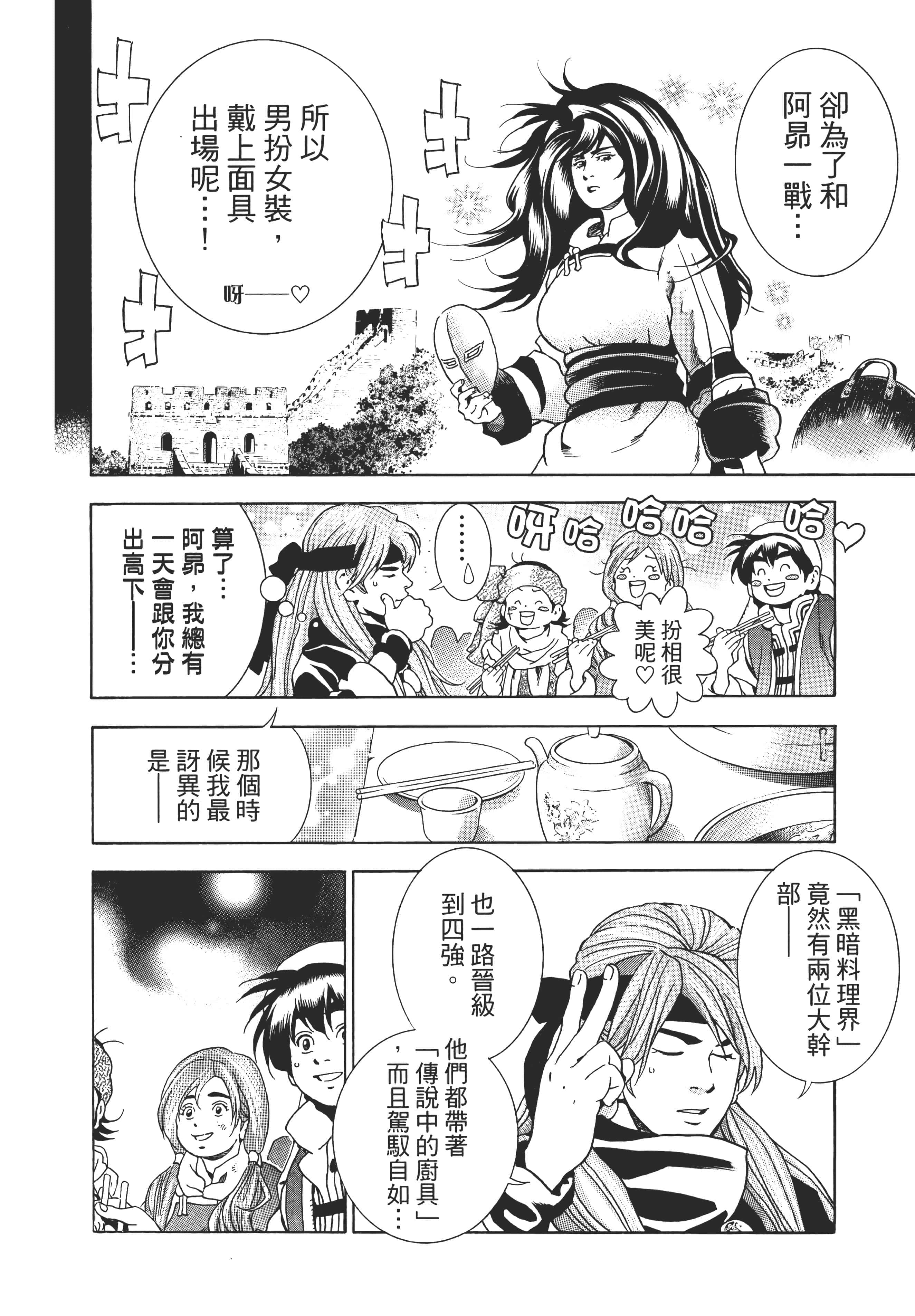 第 85 页