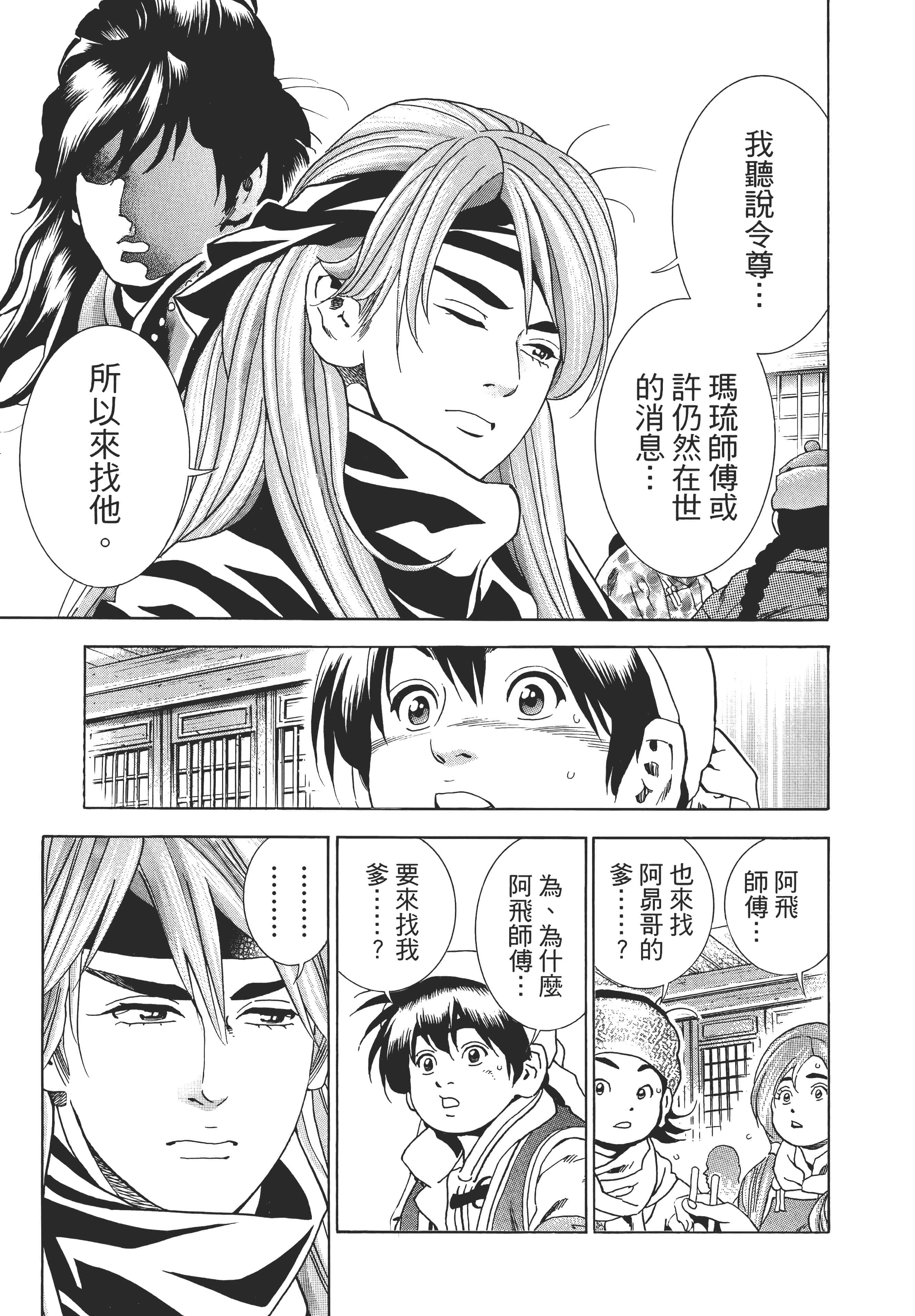 第 88 页