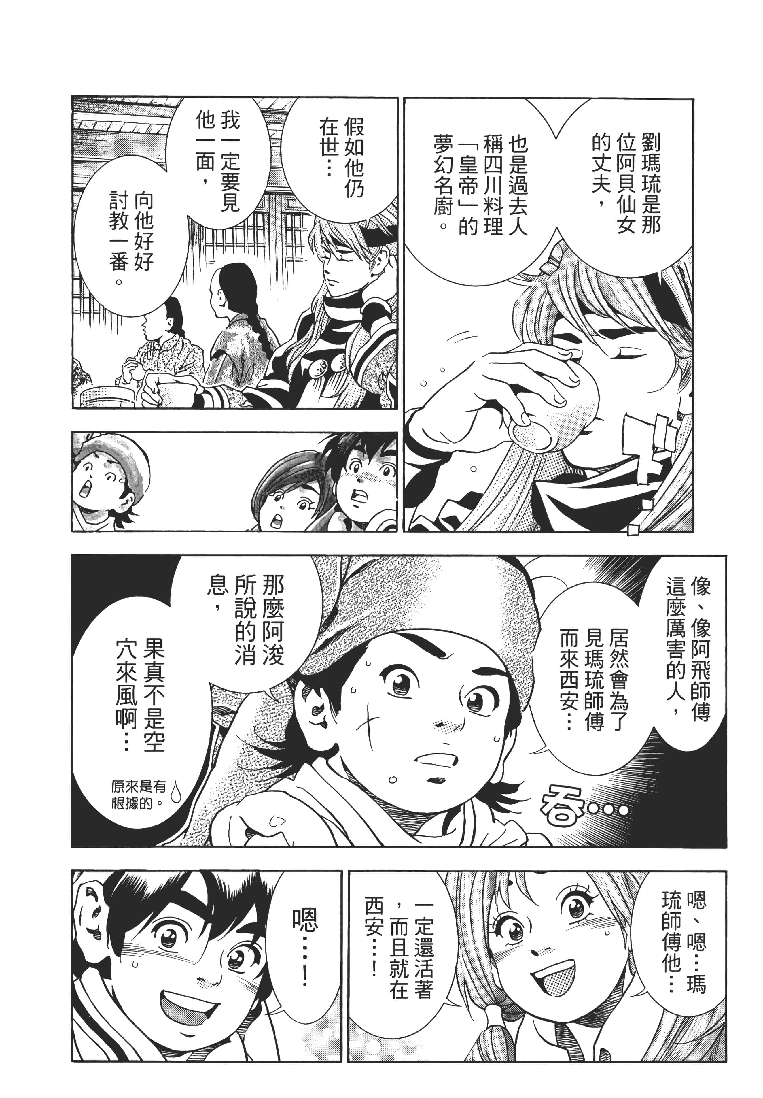 第 89 页