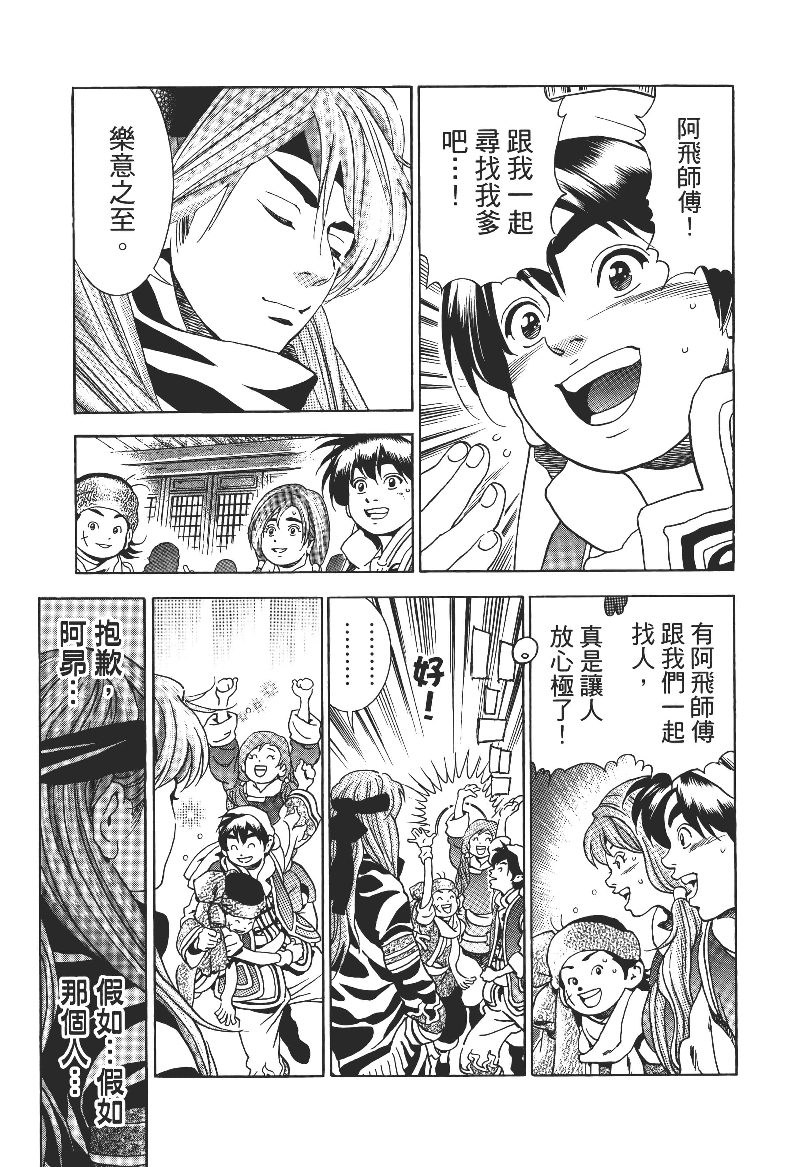 第 90 页