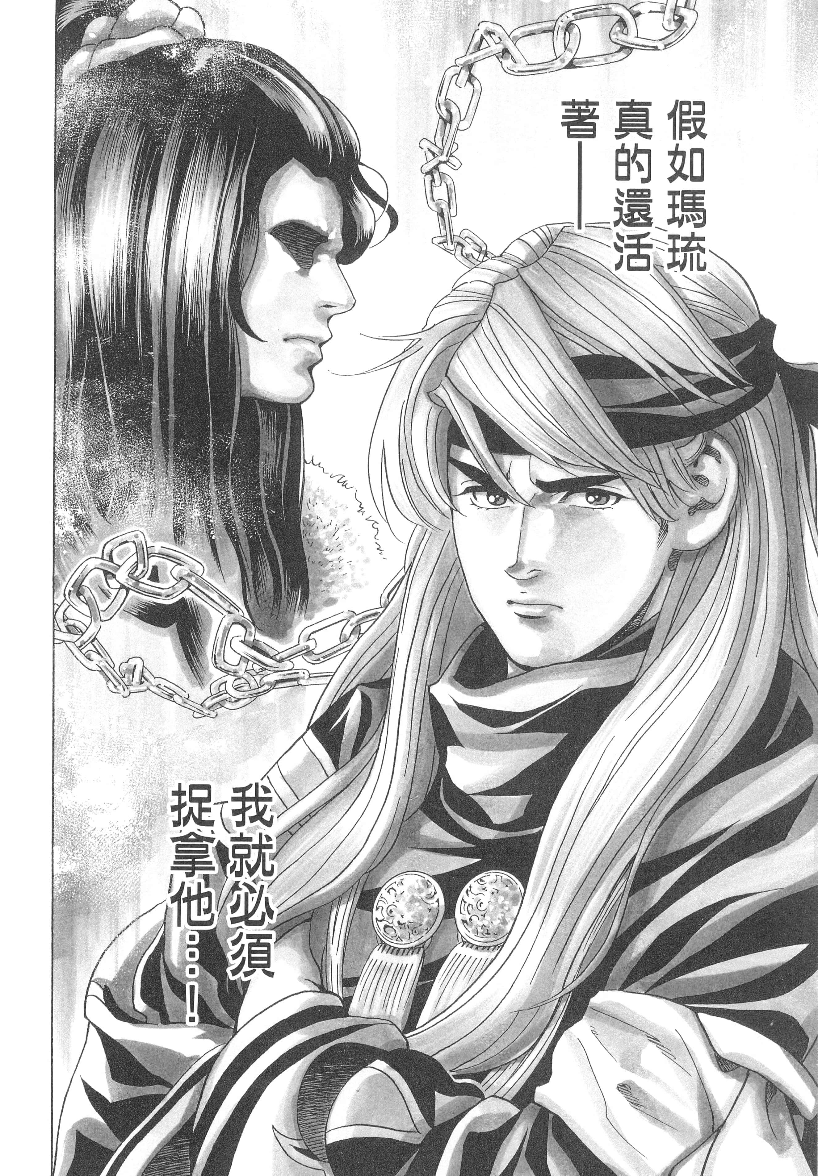 第 91 页