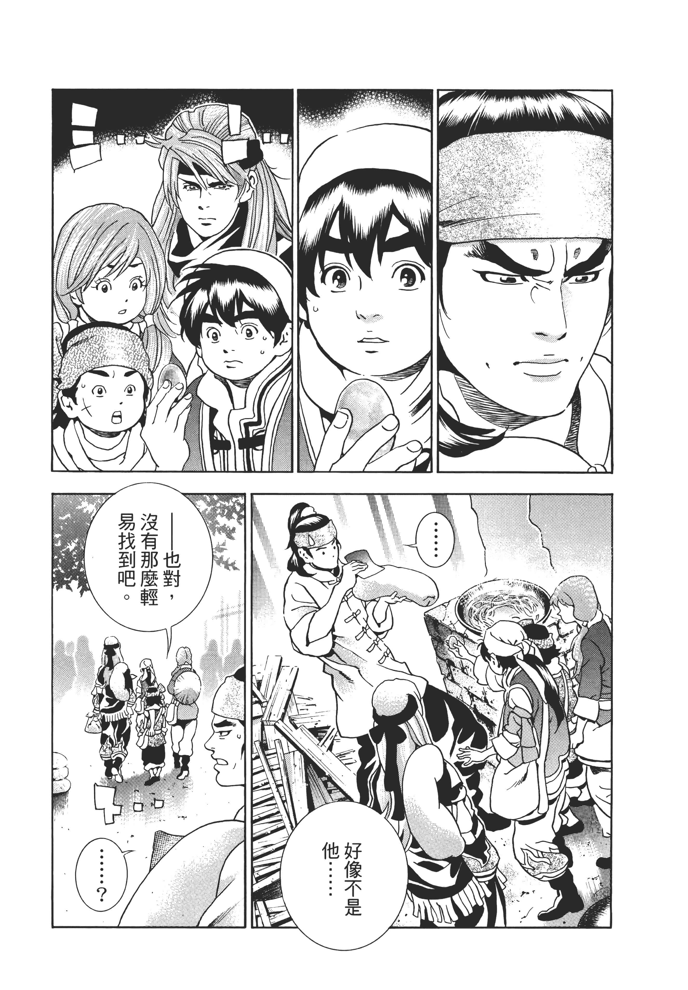 第 101 页