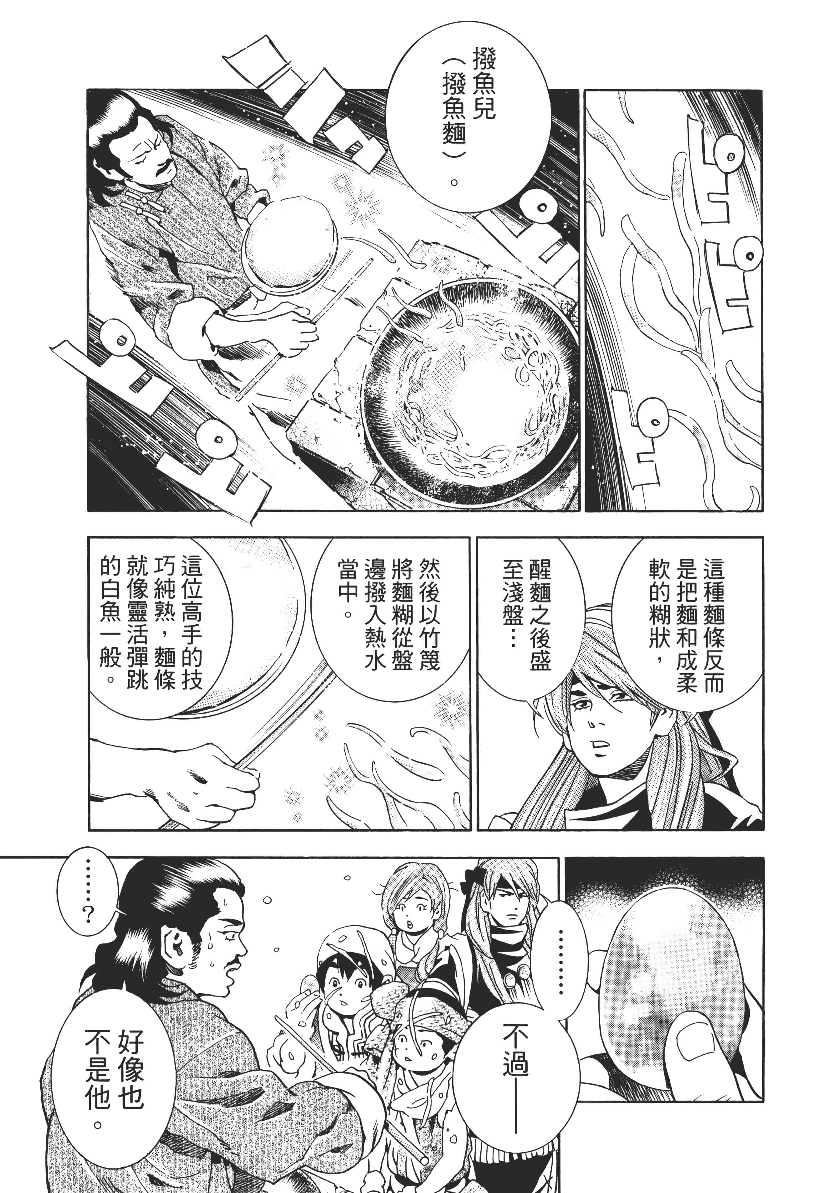 第 102 页