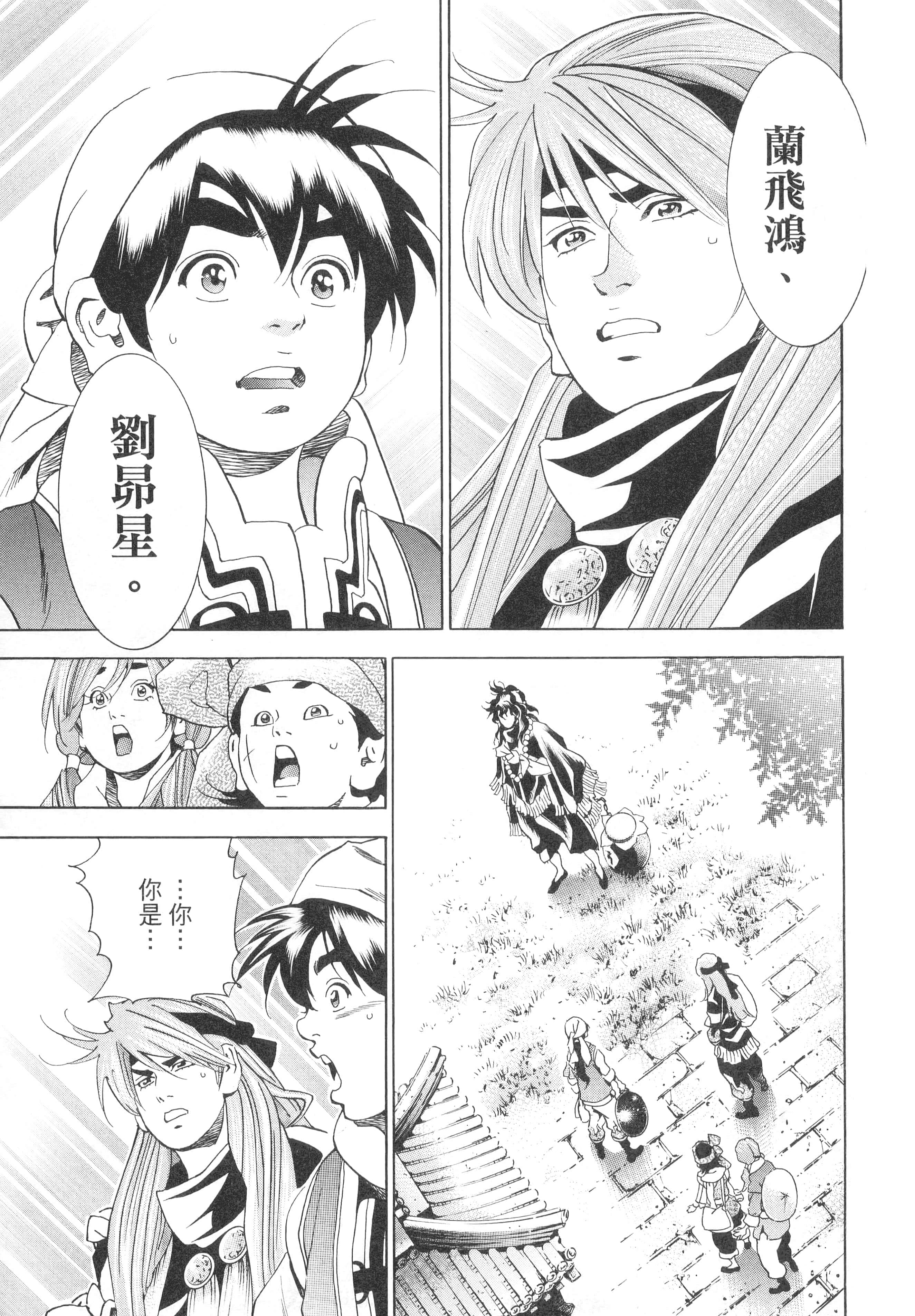 第 110 页