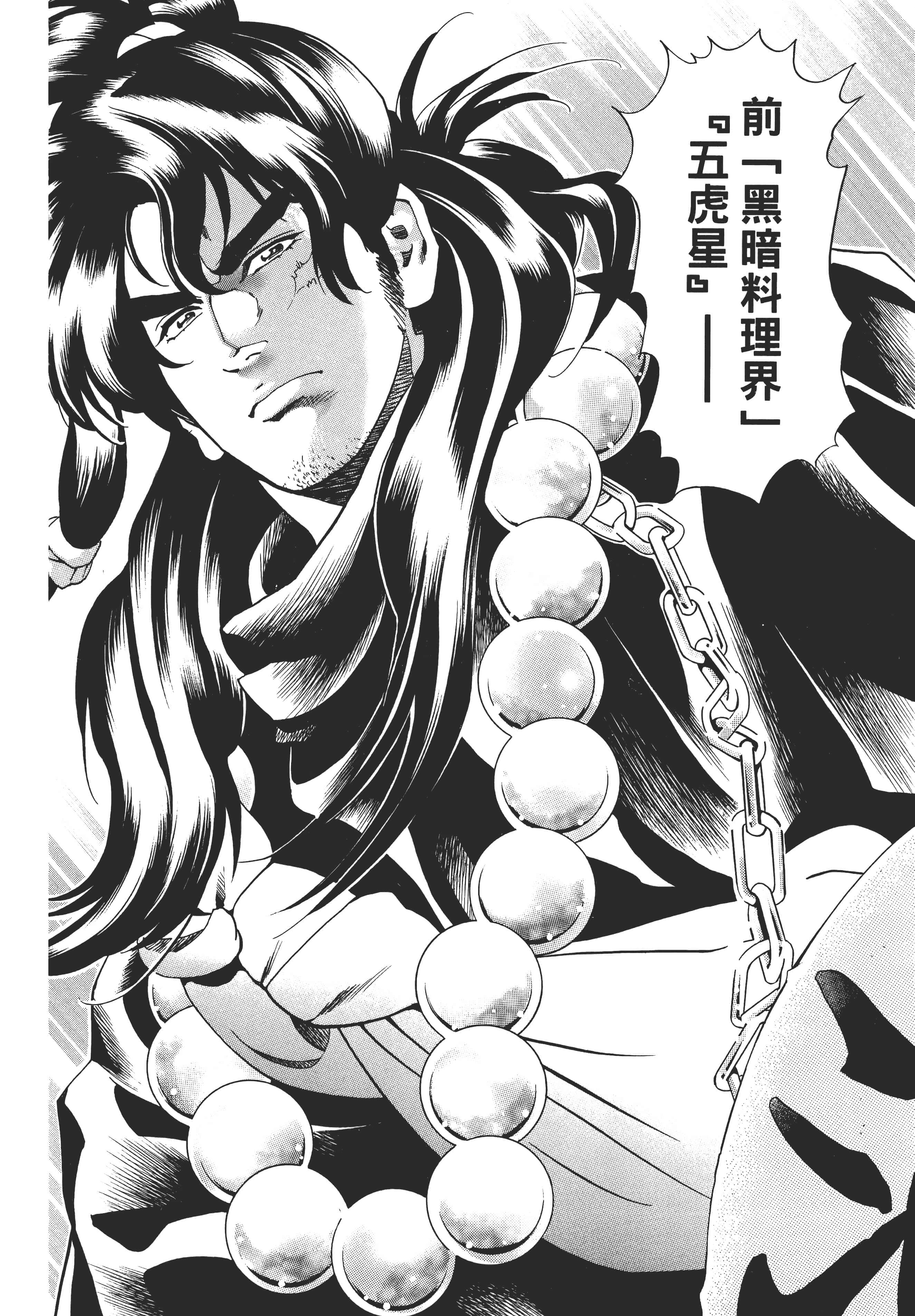 第 111 页