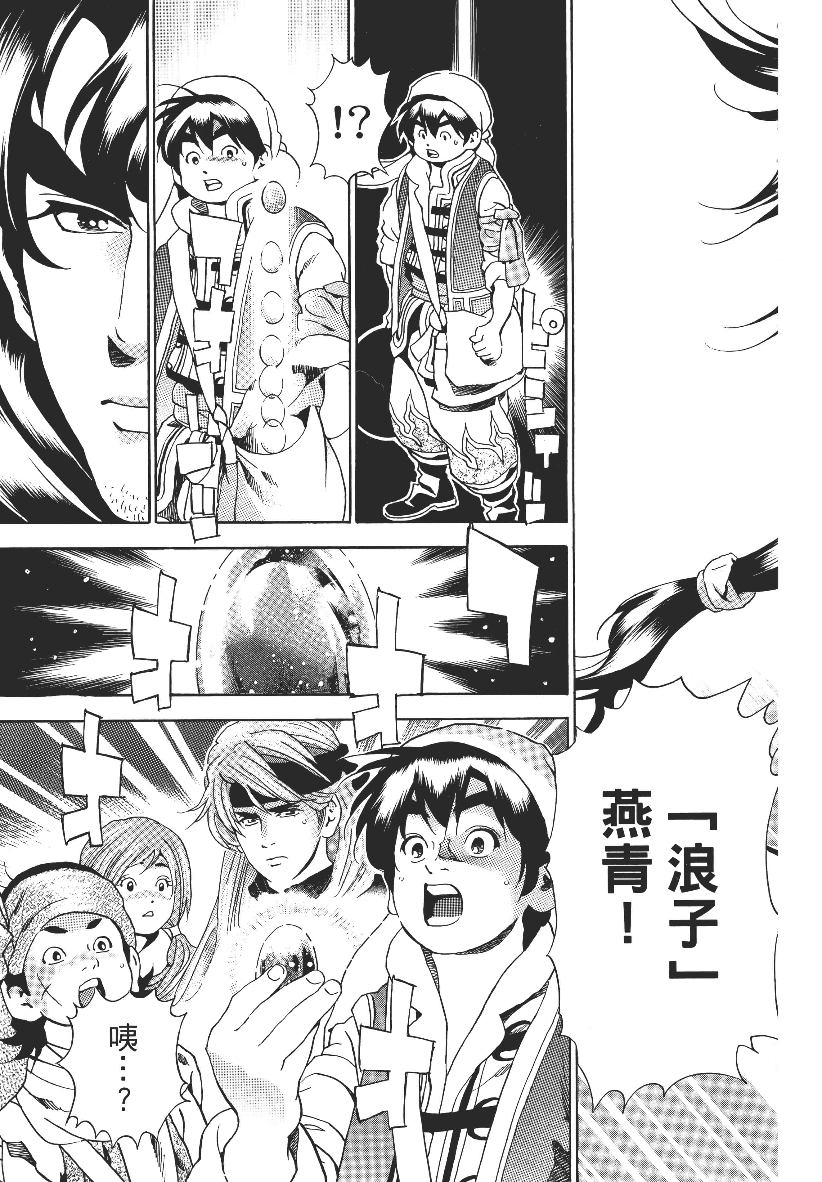 第 112 页