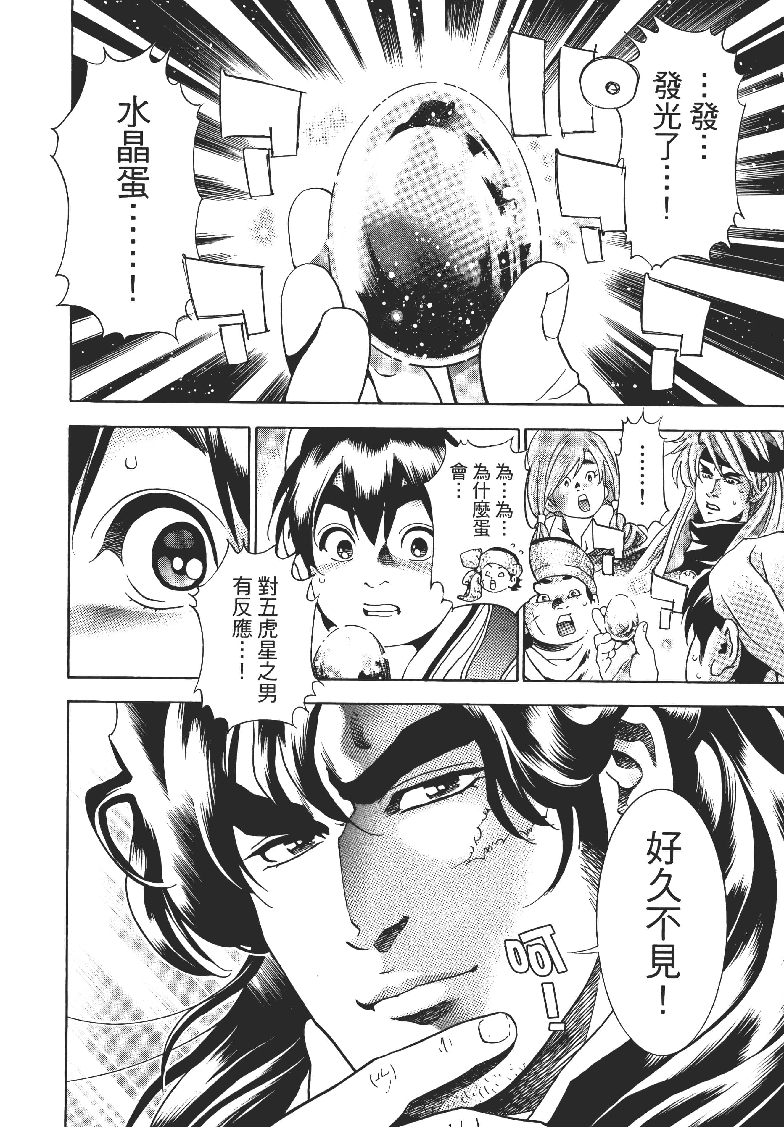 第 113 页