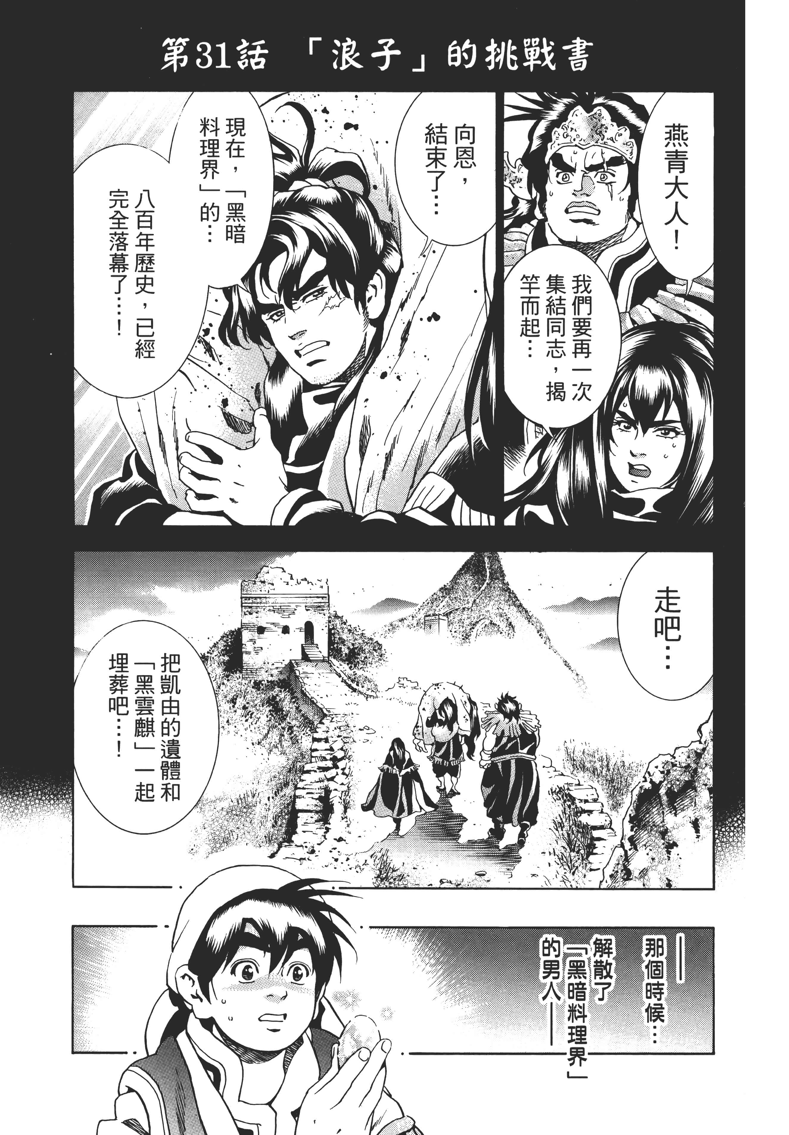 第 114 页