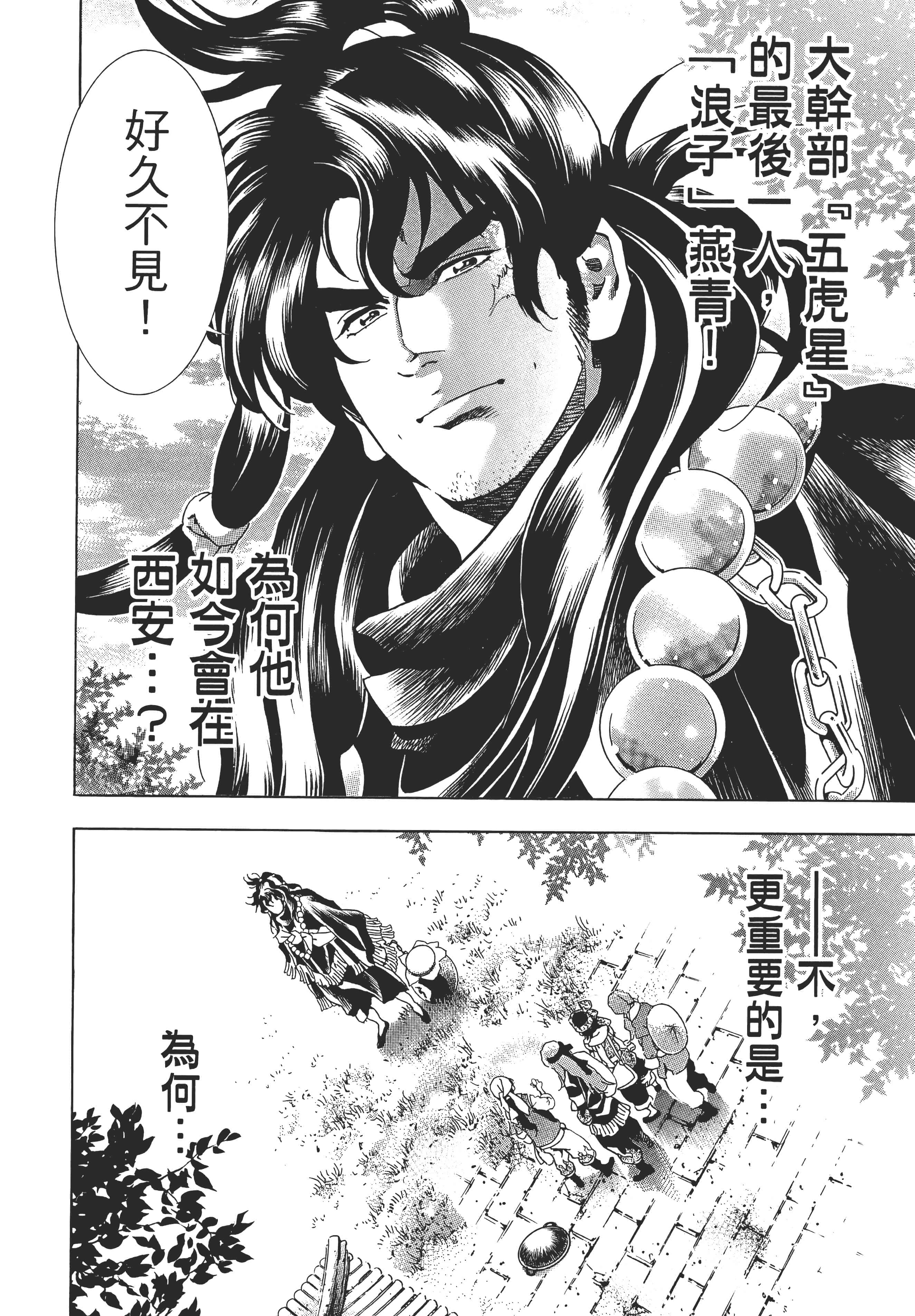 第 115 页