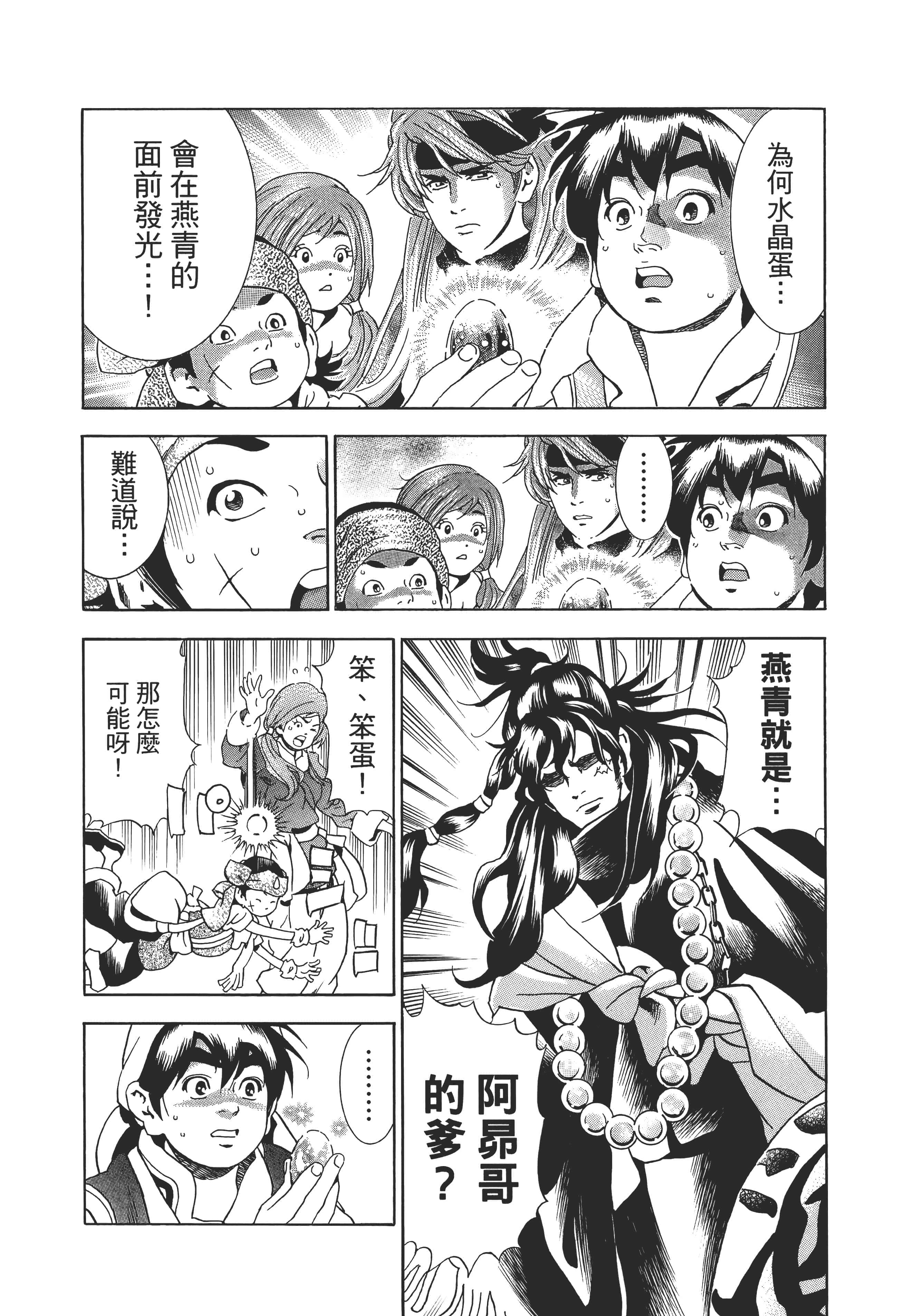 第 116 页