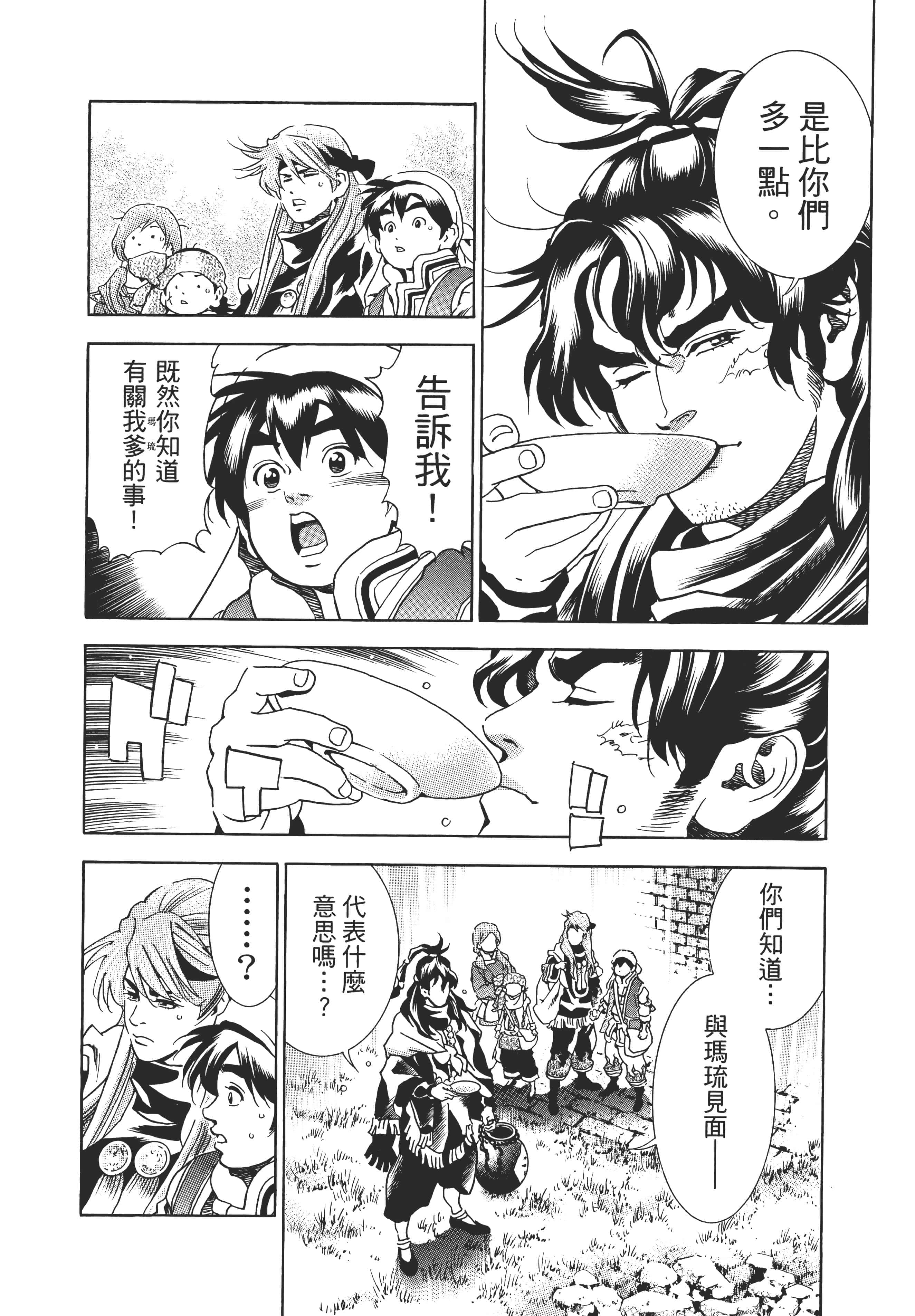 第 119 页