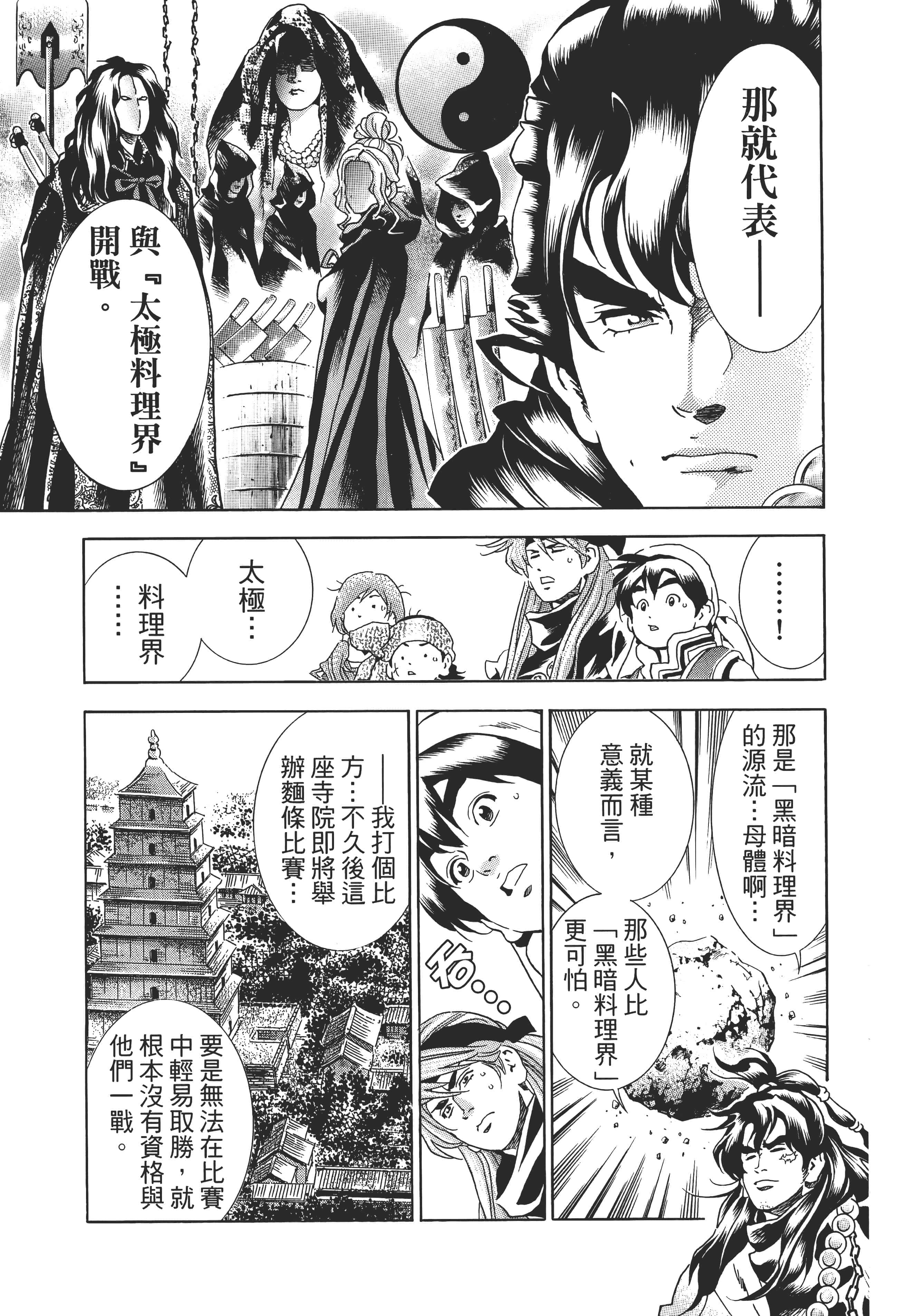第 120 页