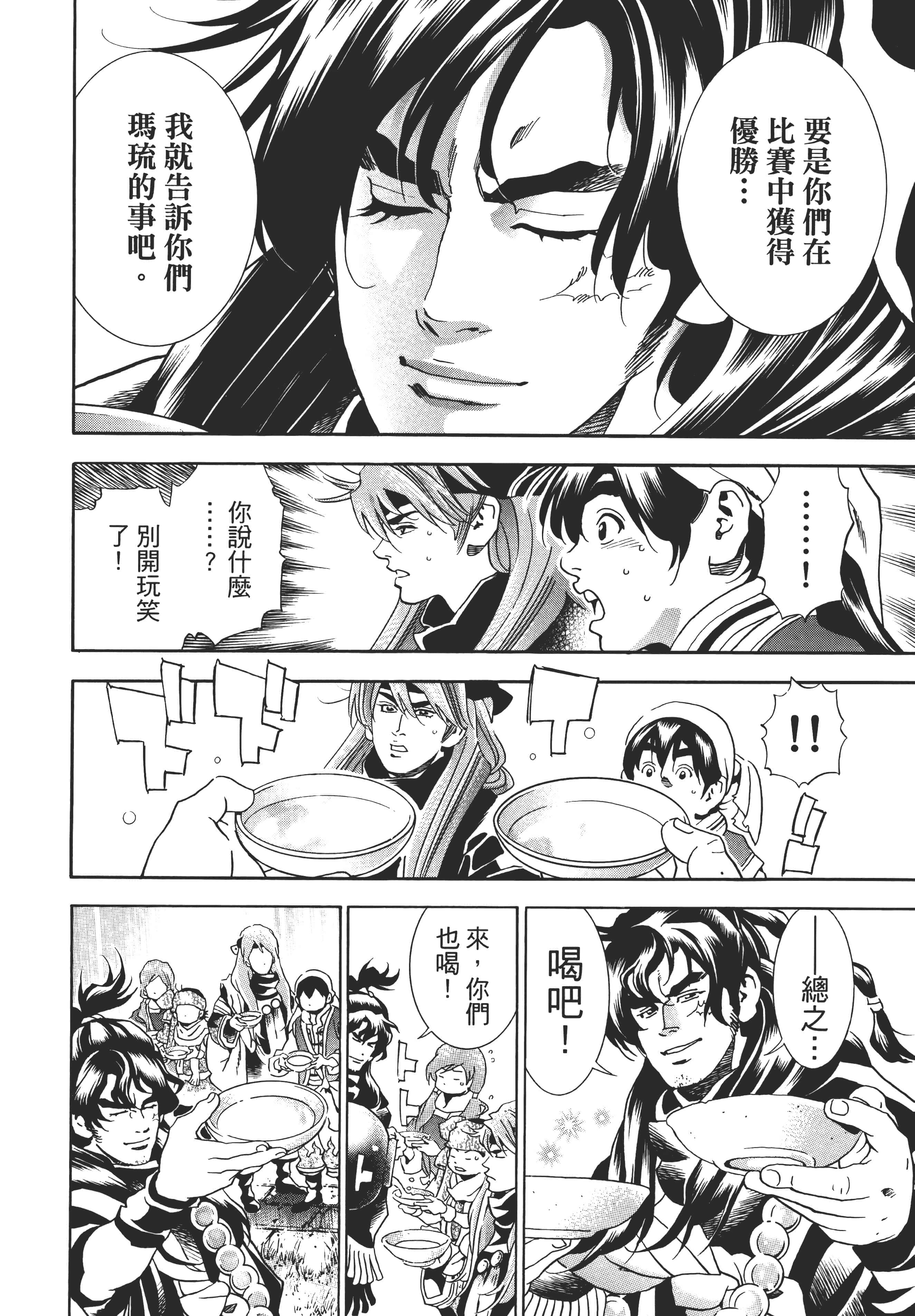 第 121 页
