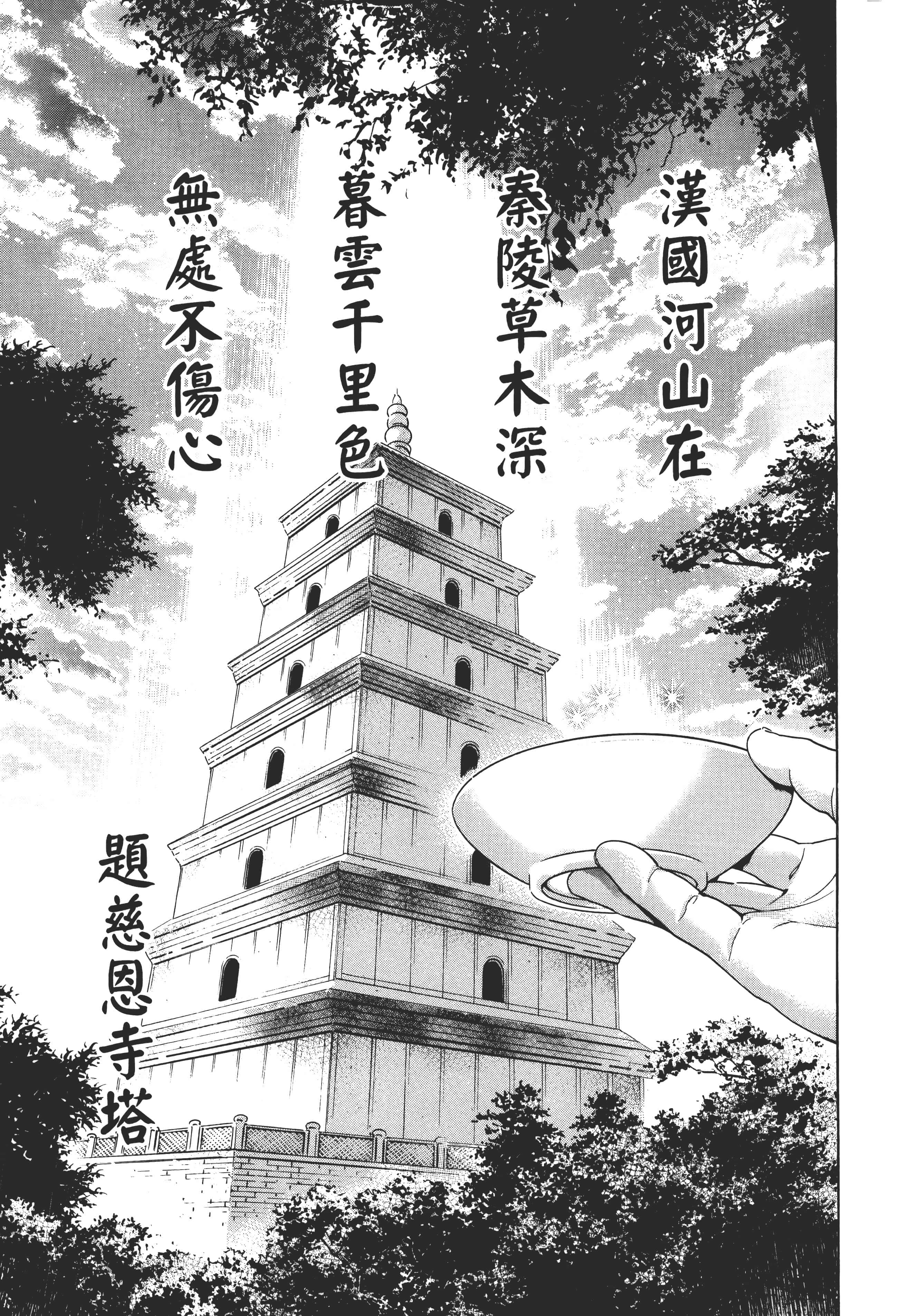 第 122 页