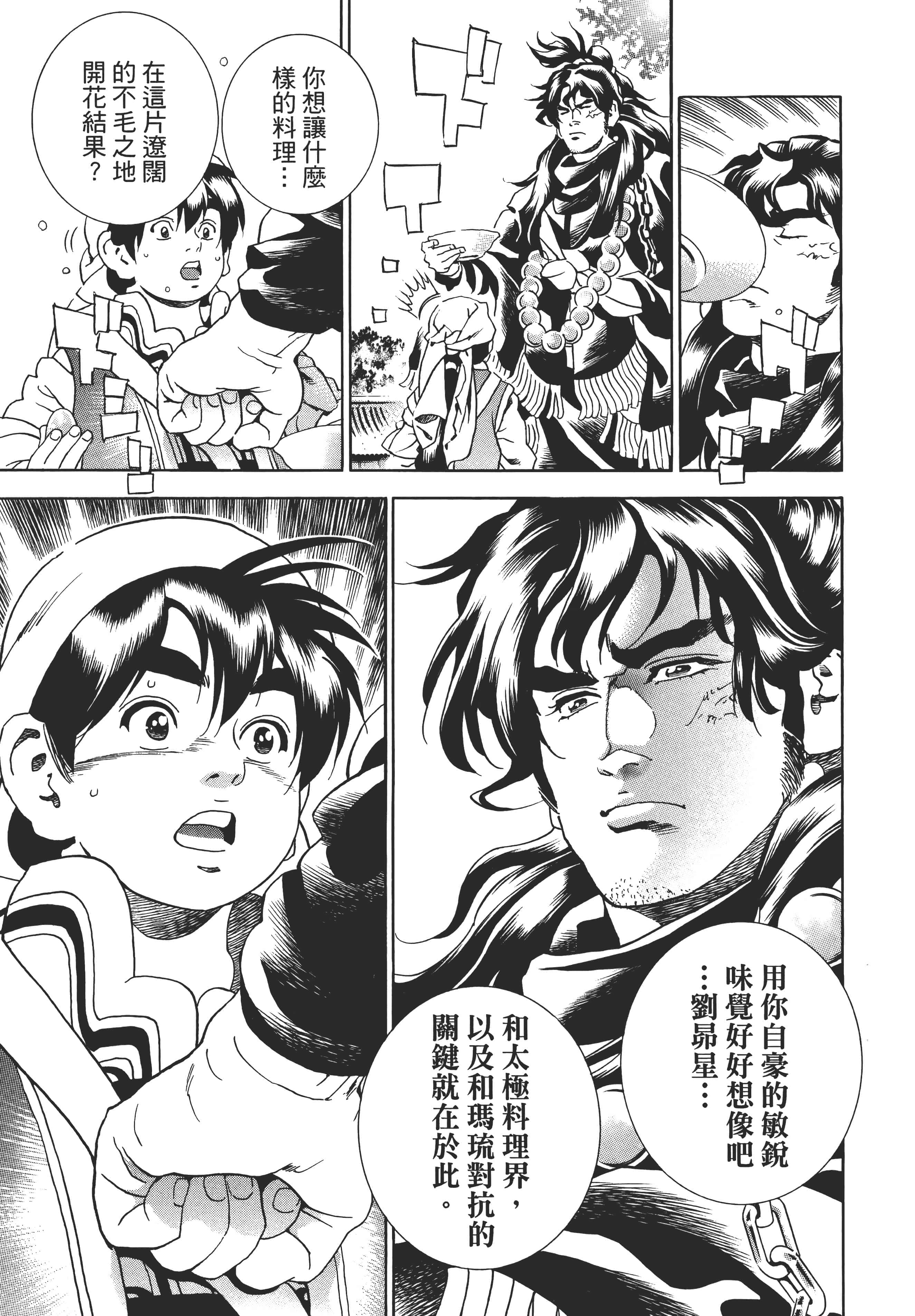第 124 页