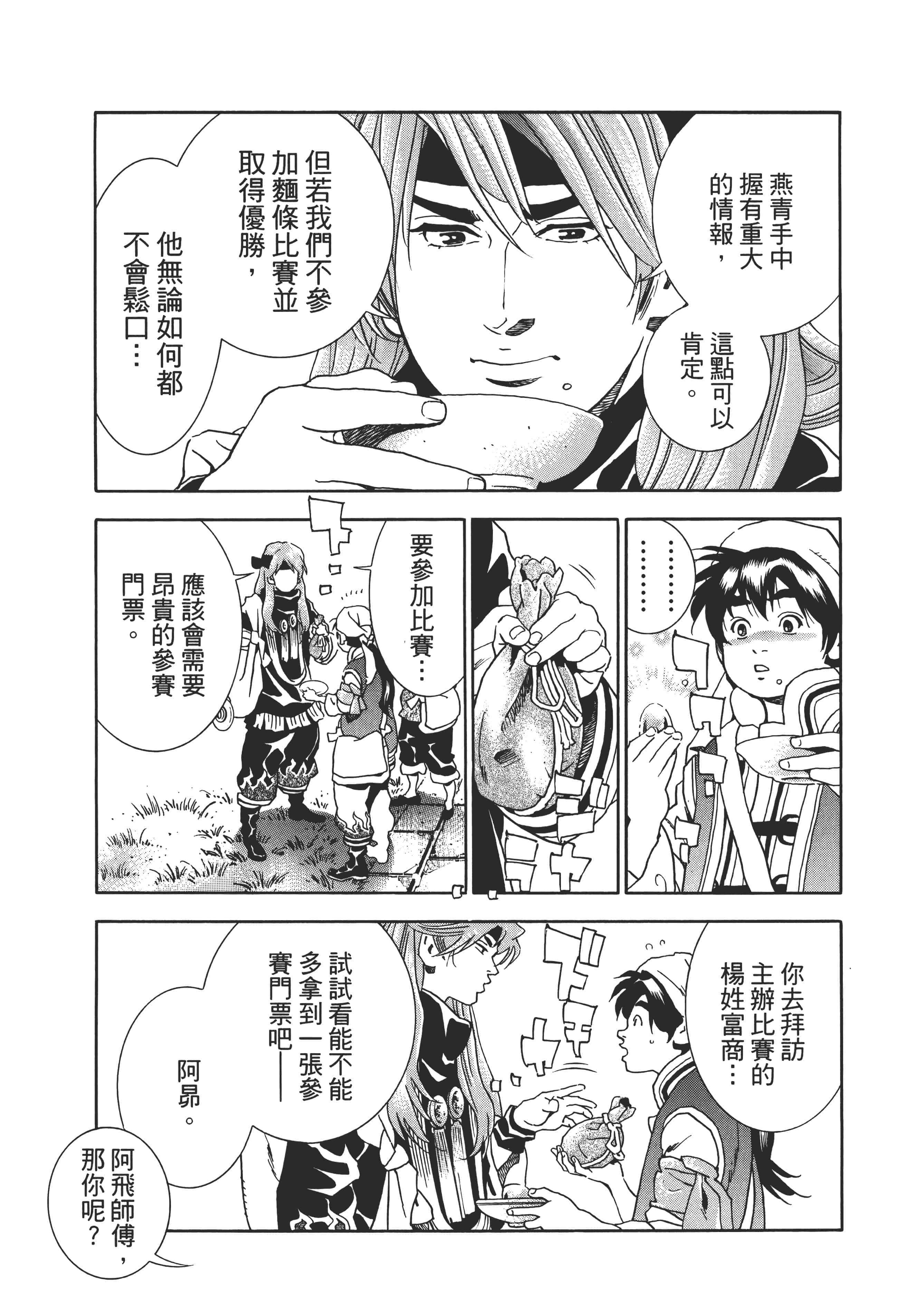 第 126 页