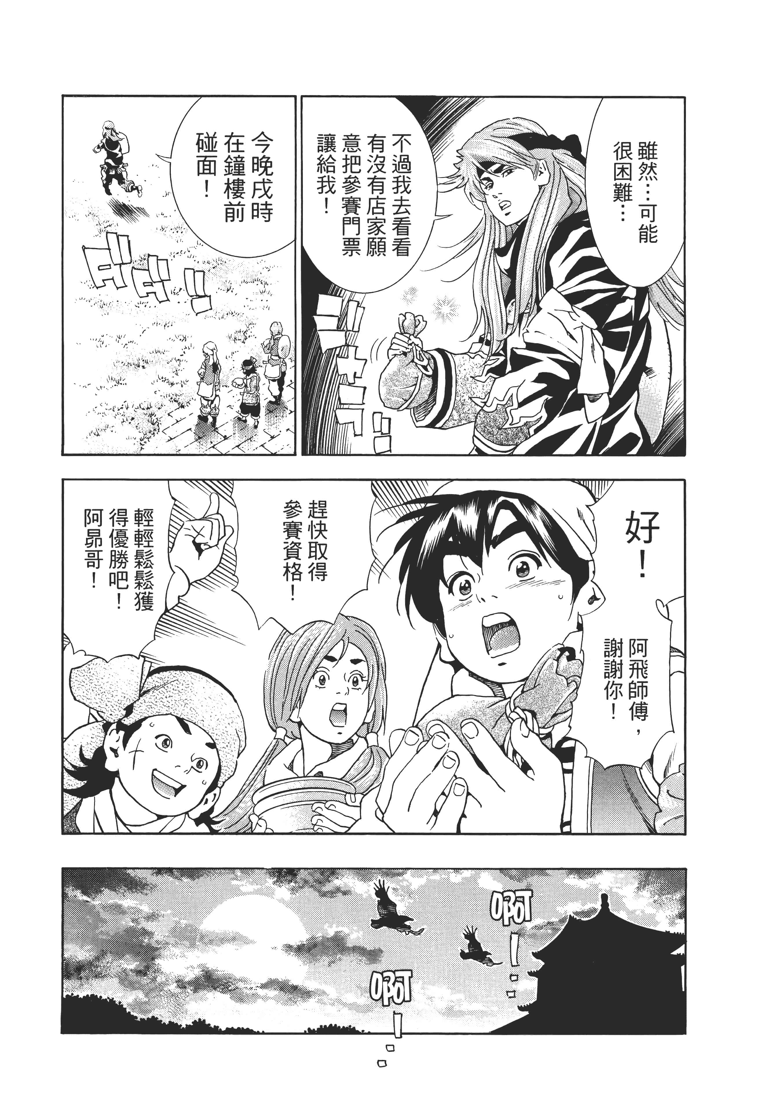 第 127 页