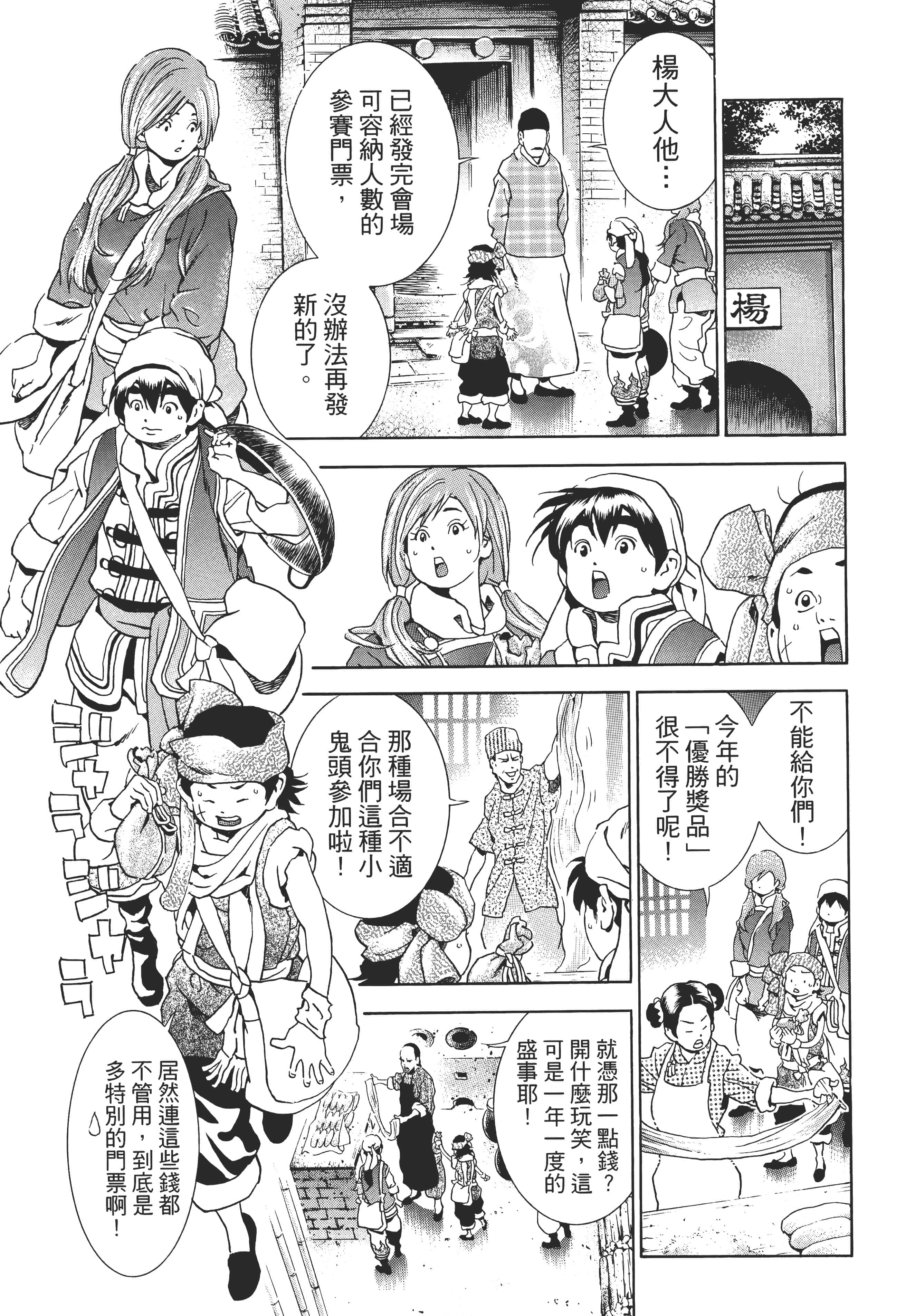 第 128 页