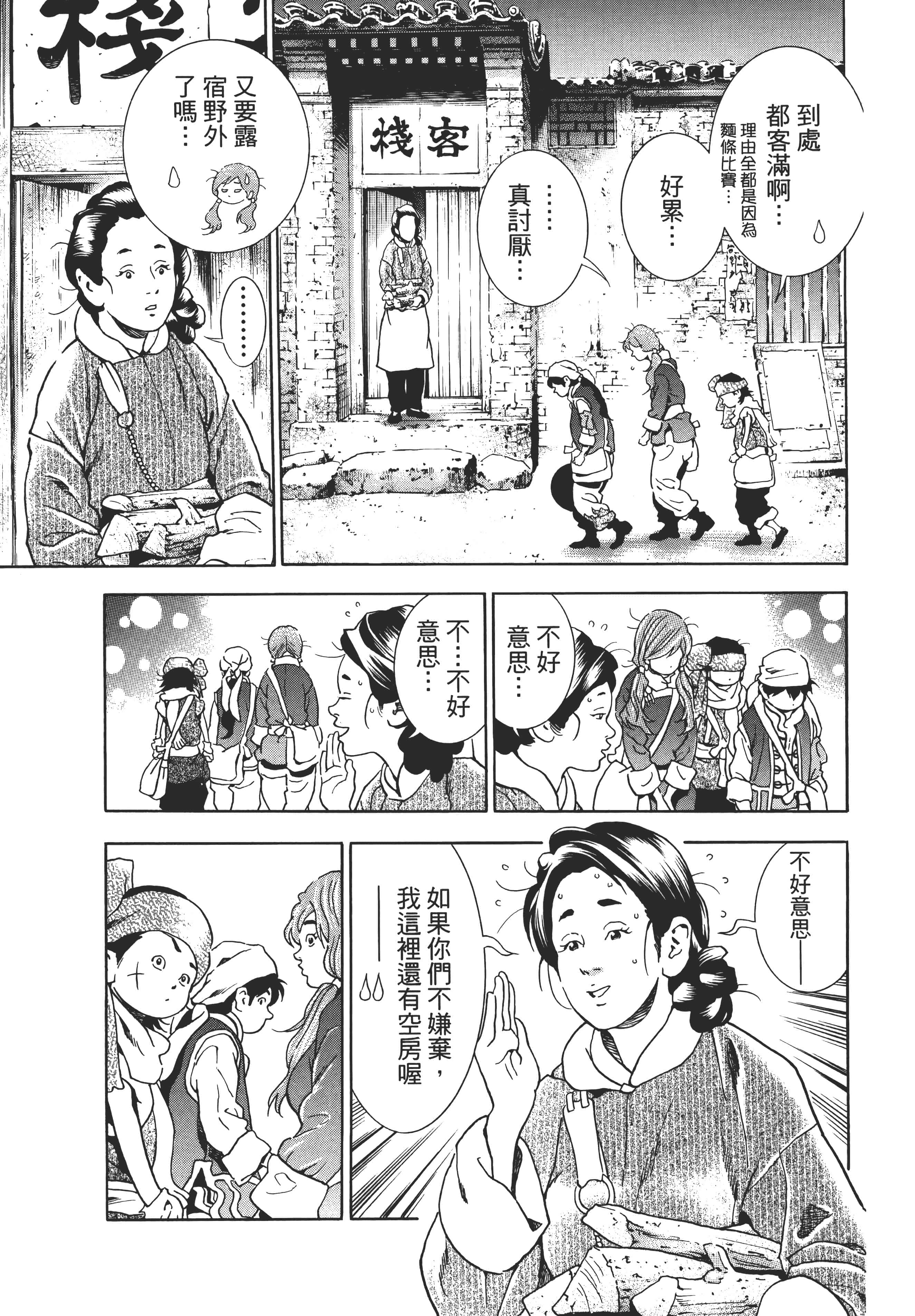 第 130 页